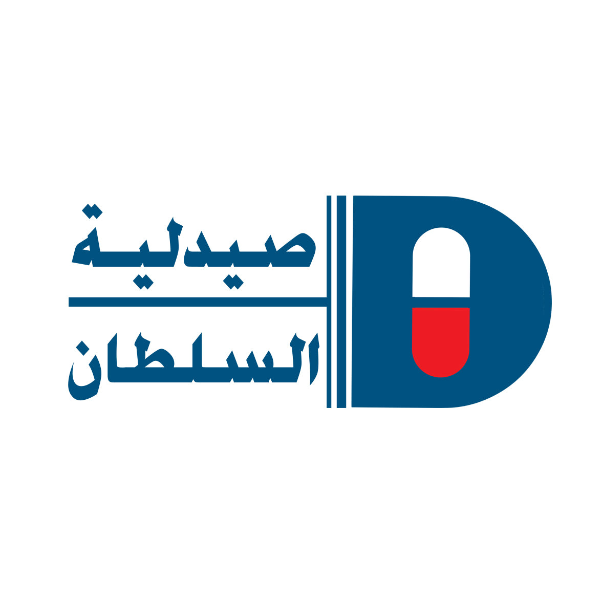 Alsultan Pharmacy