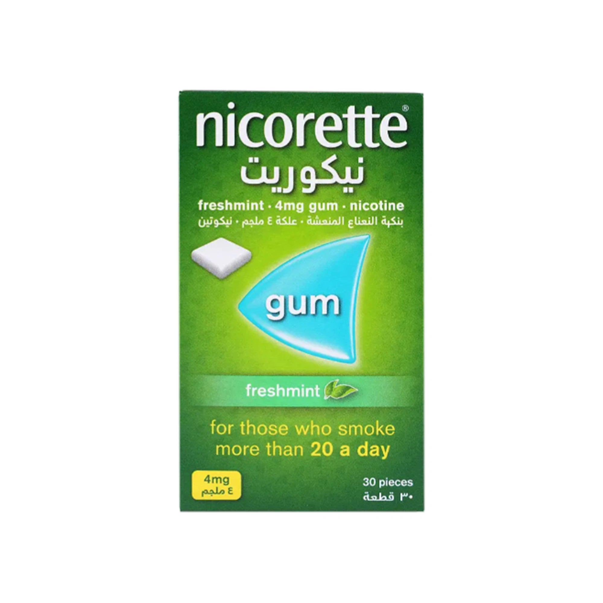 nicorette kuwait