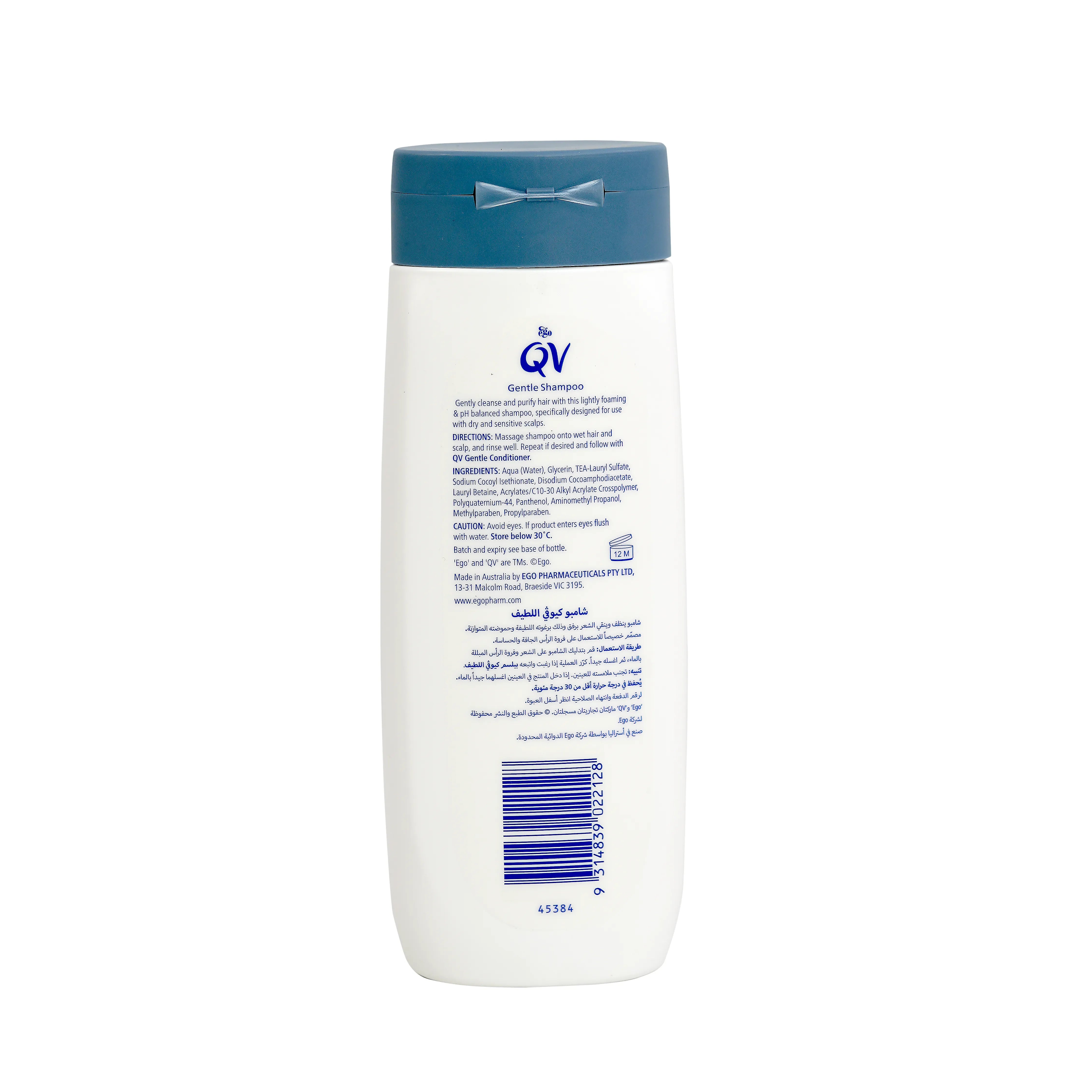 QV Gentle Shampoo 250g