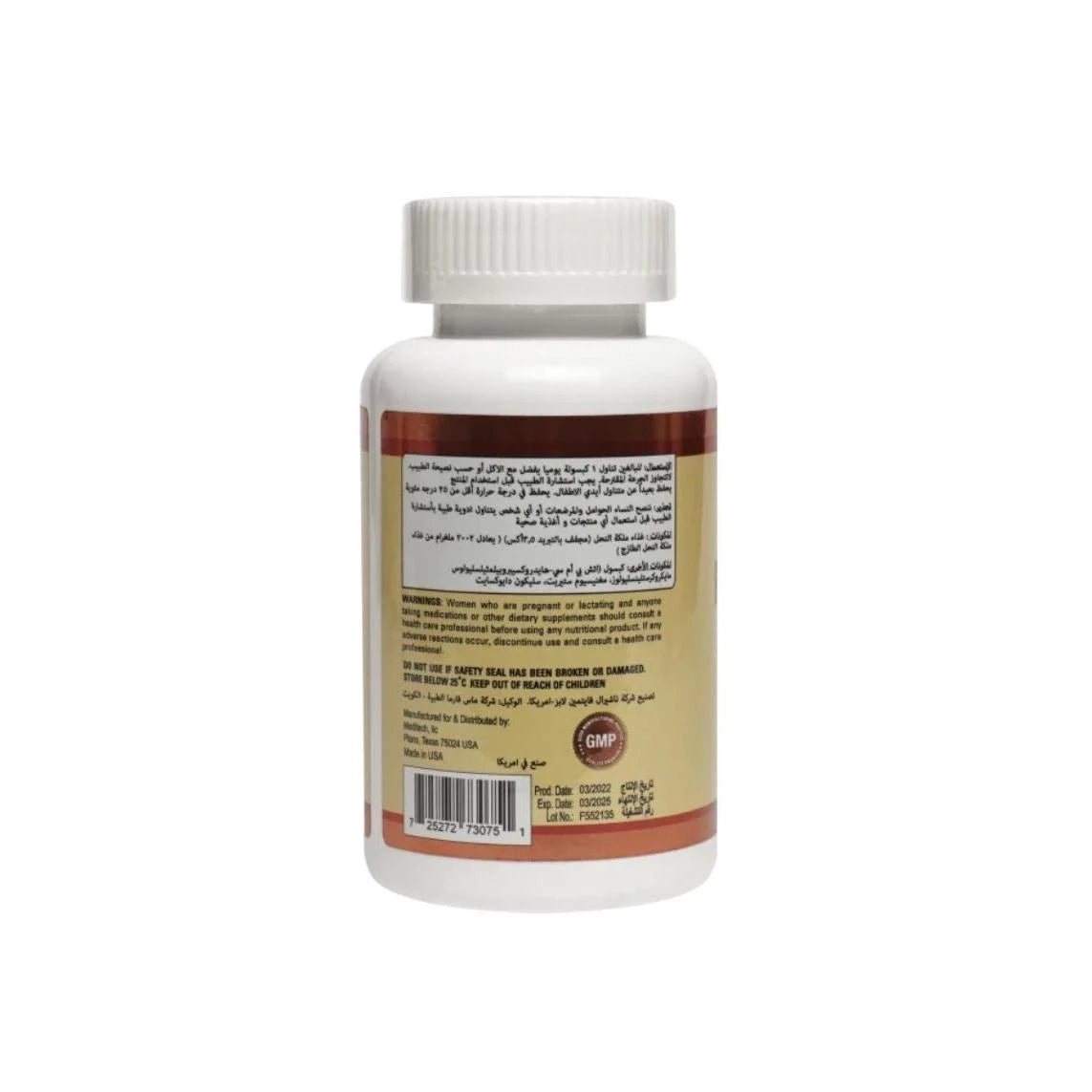 Meditech Royal Max 2000Mg 30'S Veggie Capsules