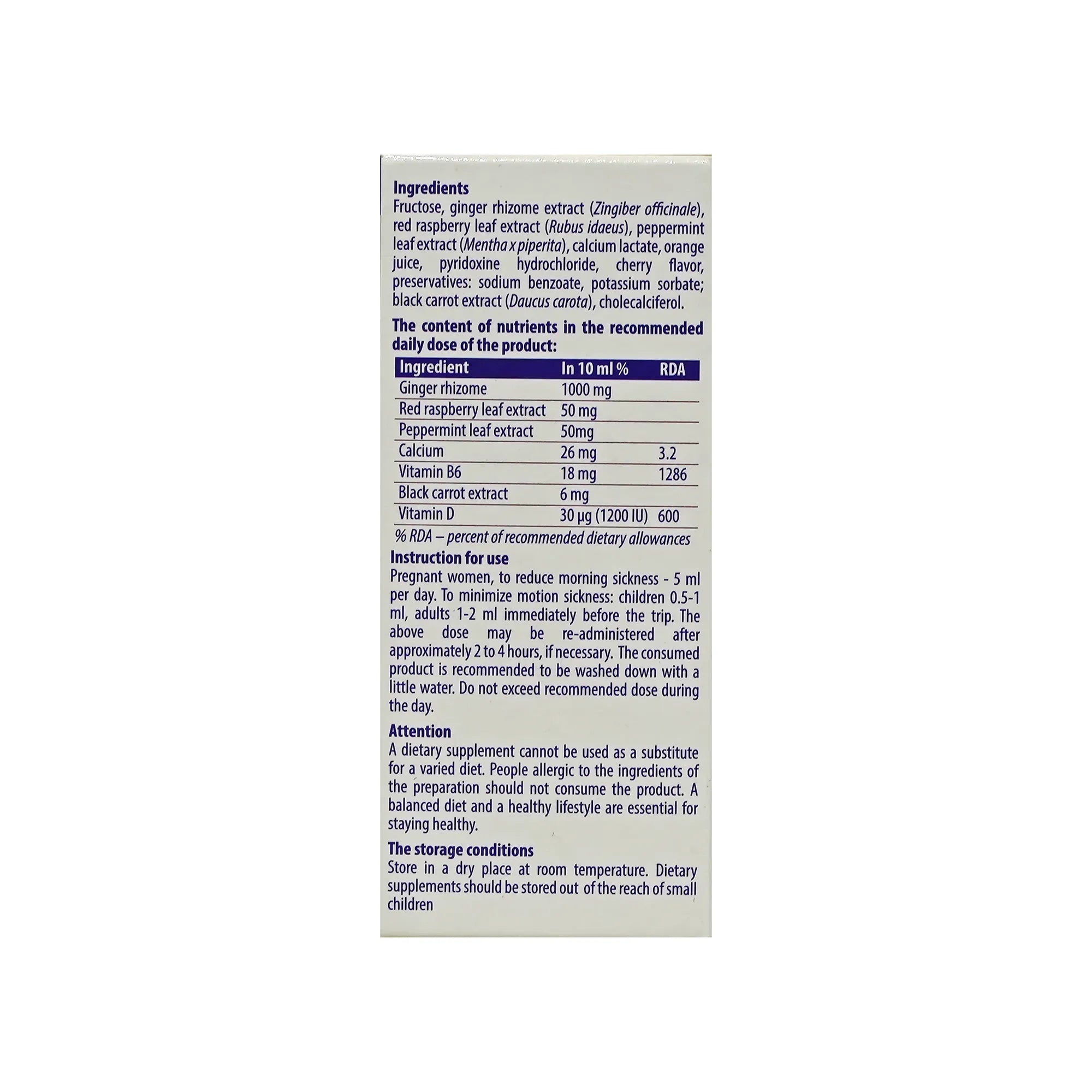 VomeSil Syrup 100 ML