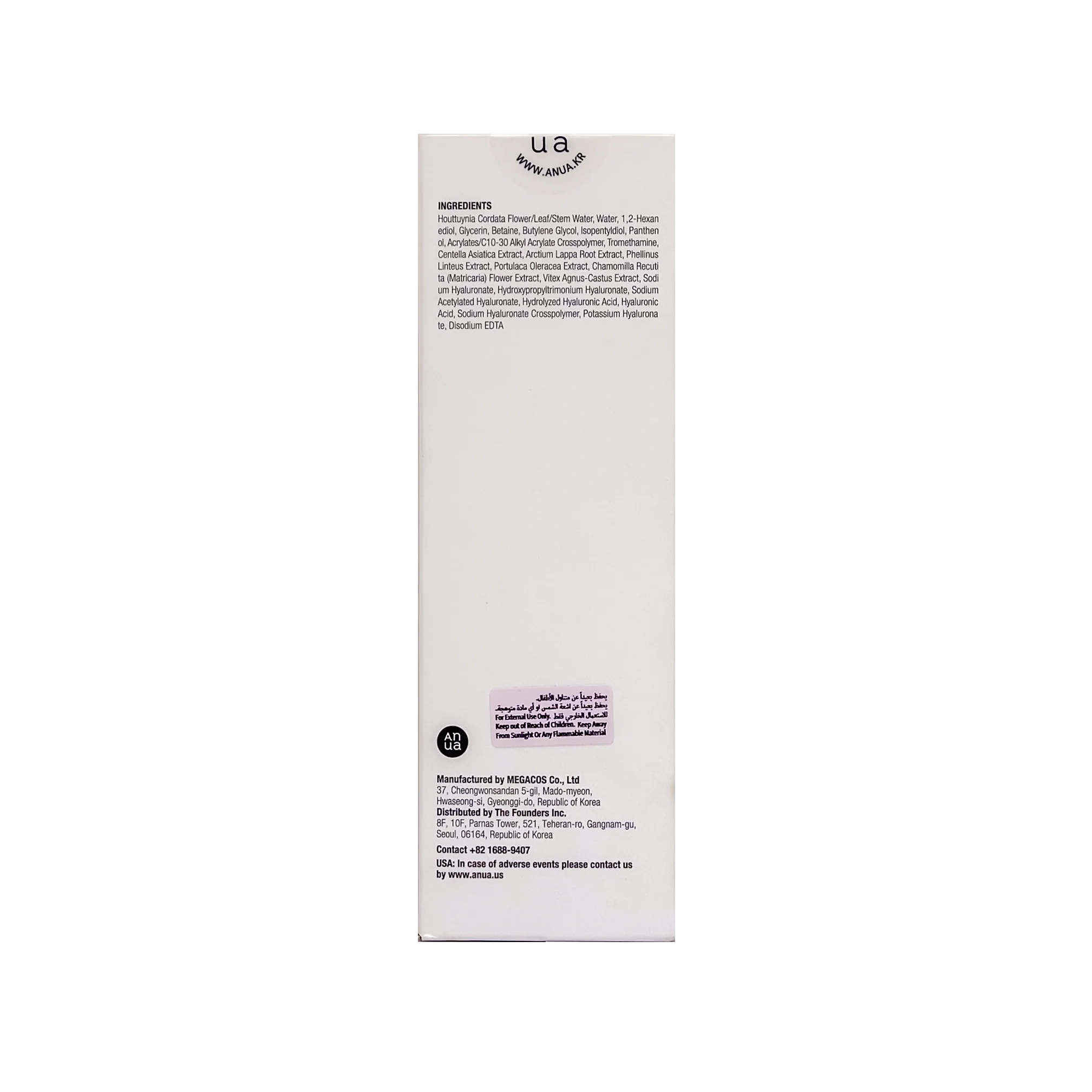 ANUA Heartleaf 77% Soothing Toner 250ml