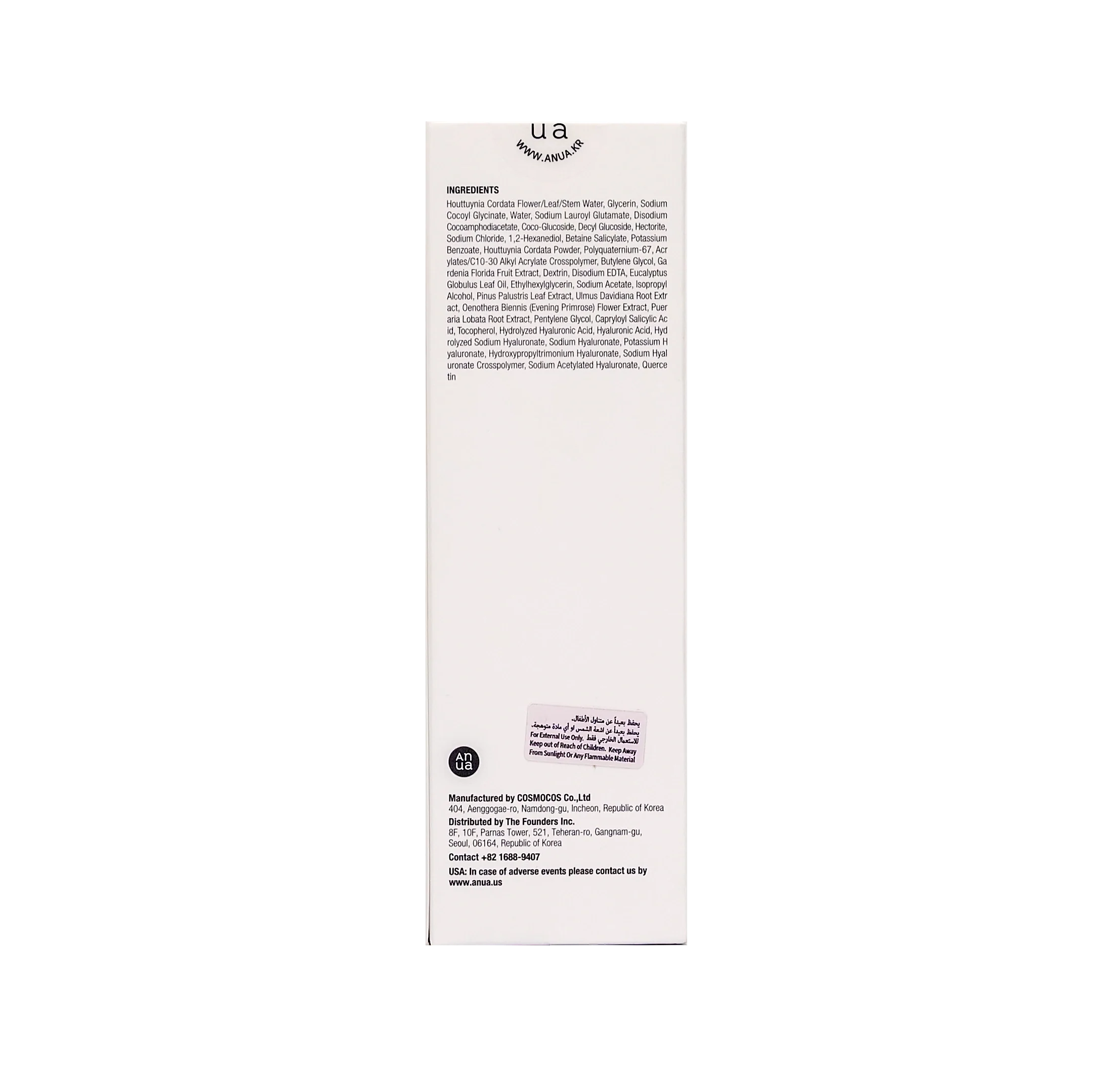 ANUA Heartleaf Quercetinol Pore Deep Cleansing Foam 150ml