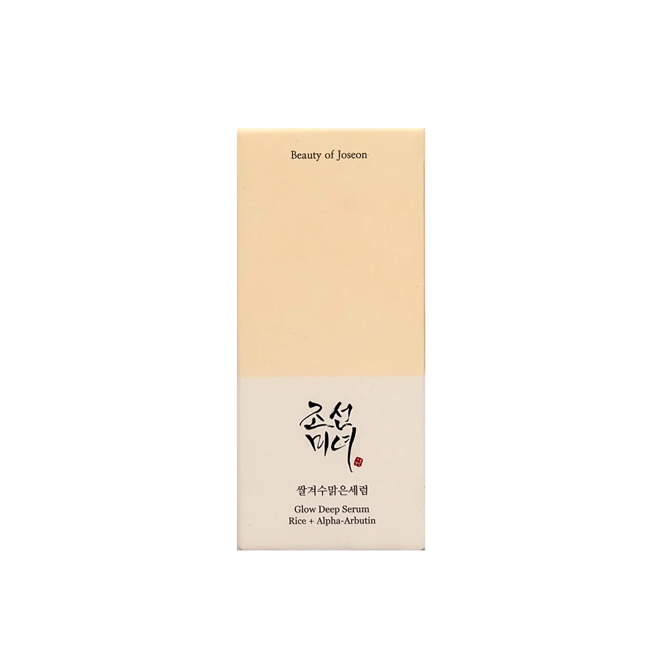 Beauty of Joseon Glow Deep Serum : Rice + Alpha Arbutin 30ml