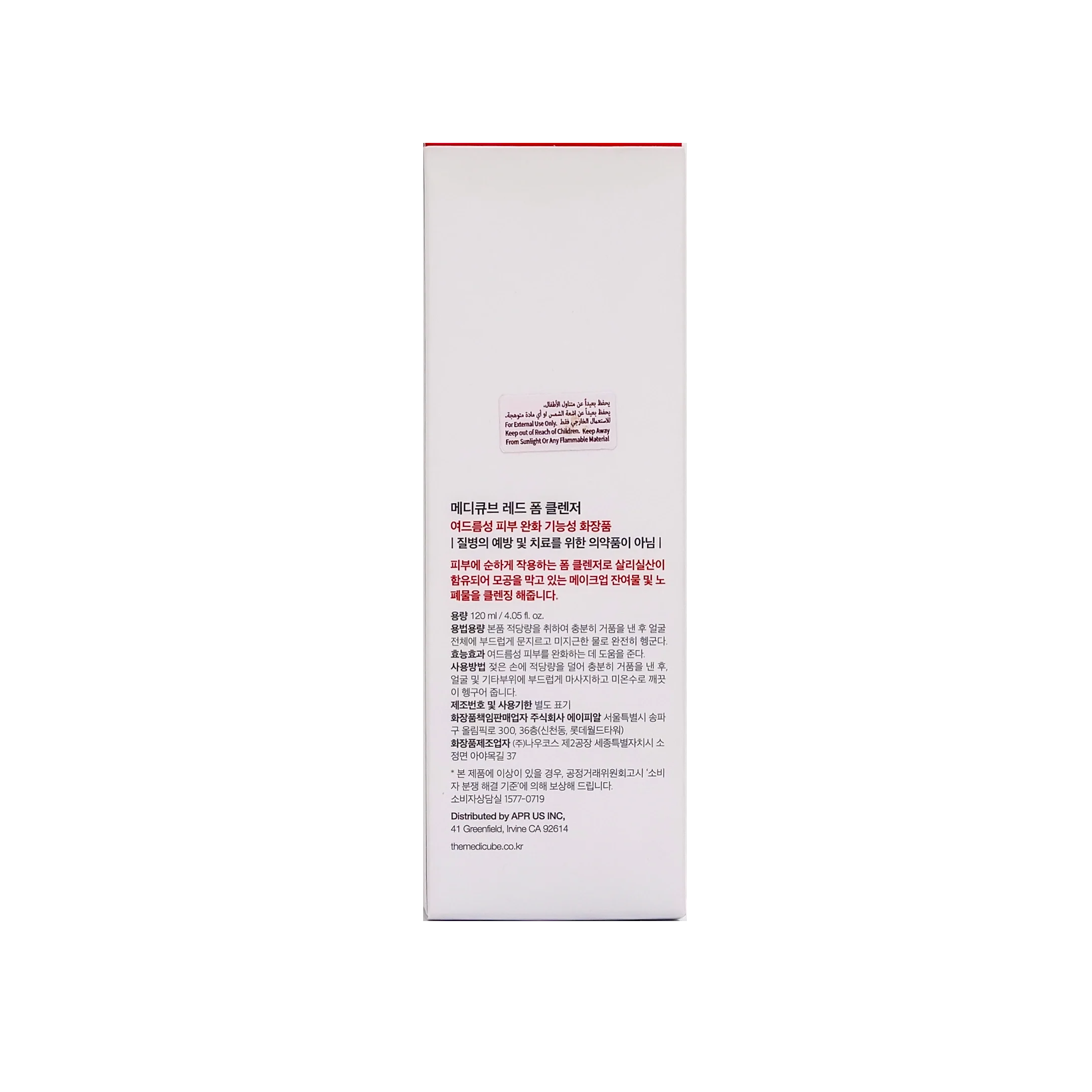 Medicube Red Foam Cleanser 2020 120Ml