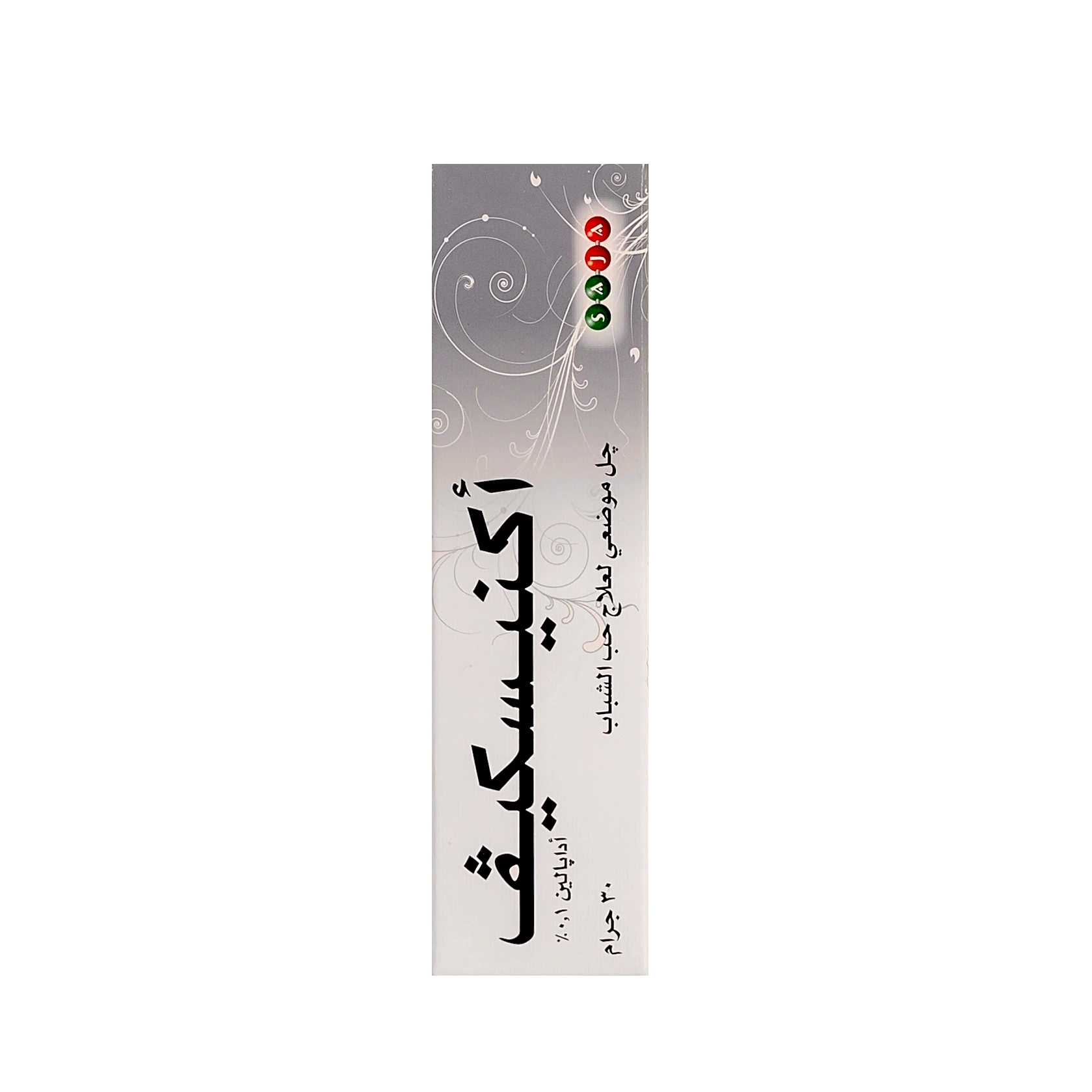 Acnescave 0.1% Topical Gel - 20 gm