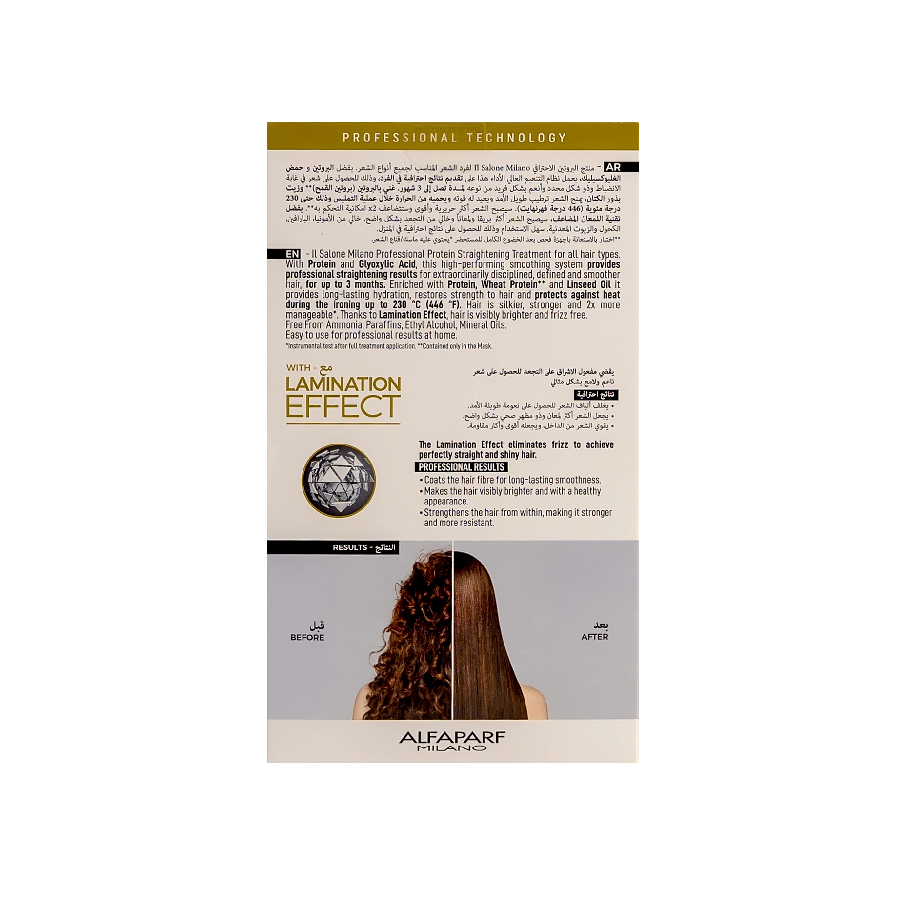 Il Salone Milano Professional Protein Straightening Kit For All Hair Types