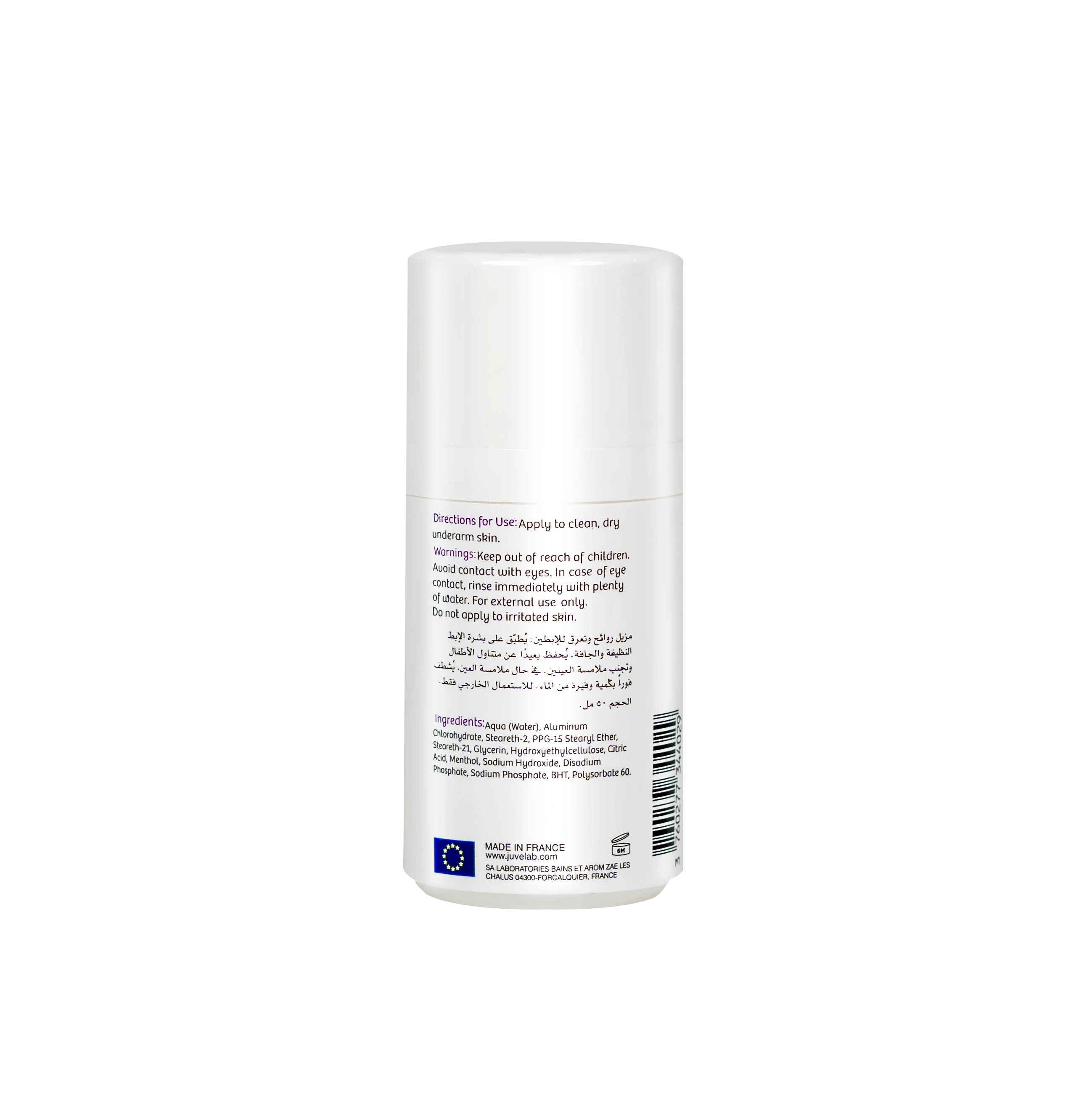 Juvelab Fragrance Free Deodorant Antiperspirant 50Ml