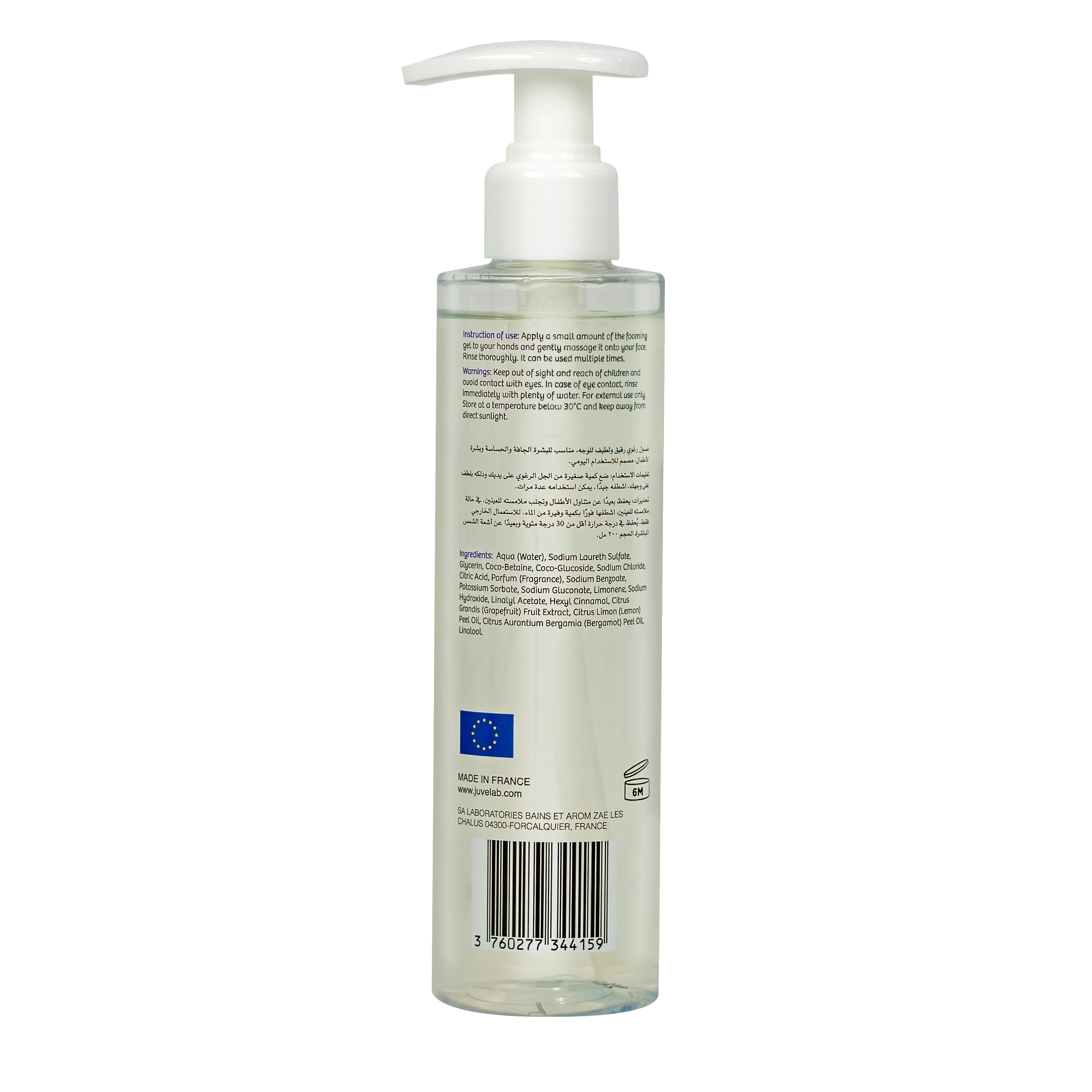 Juvelab Delicate Cleansing Foaming Gel Suitable For Children Face 200Ml