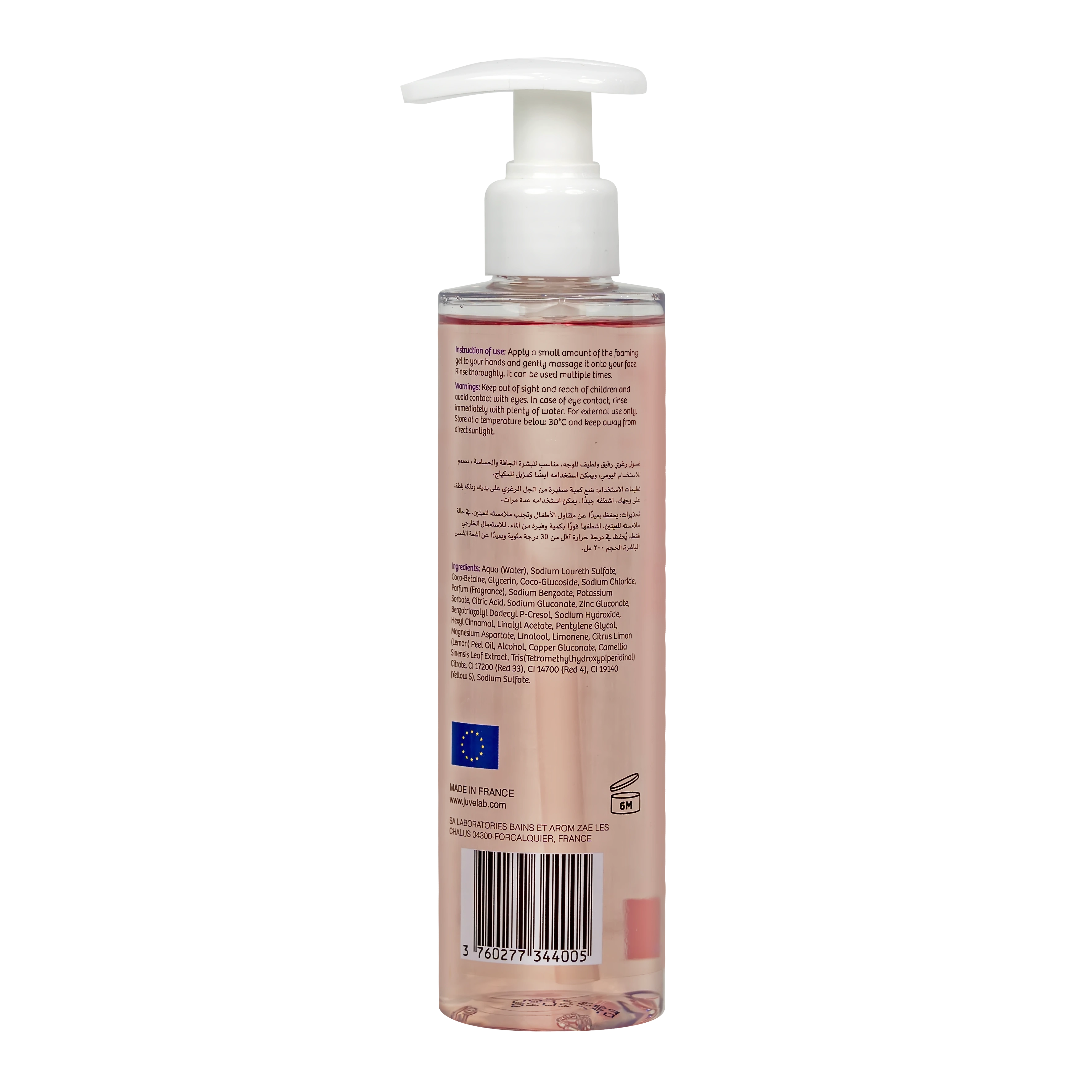 Juvelab Delicate Cleansing Foaming Gel For Dry And Sensitive Skin 200Ml