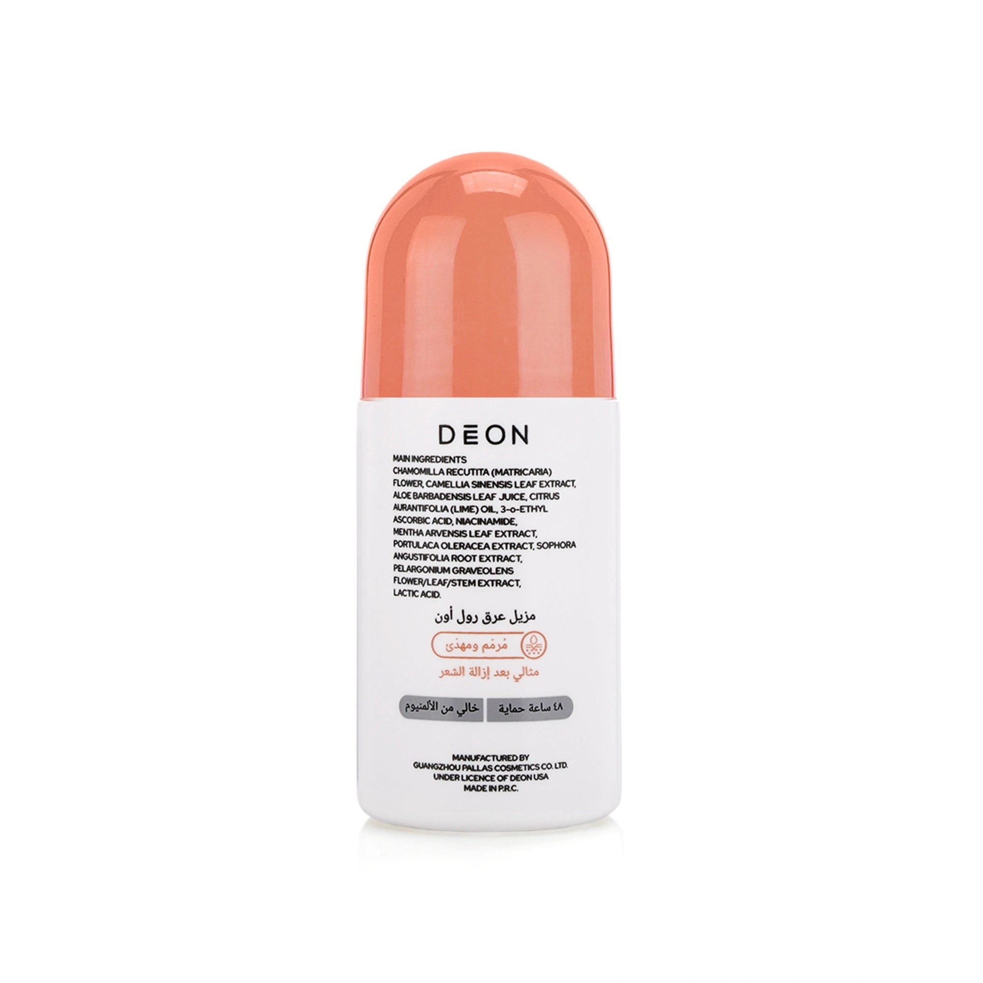 Deon Sensitive Roll-On Deo 48H Skin Repair Fragrance Free 56Gm