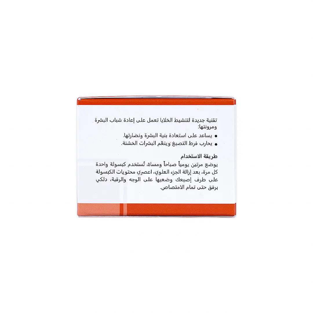 Revitol Glutathione Vitamin C Whitening Serum 30 Caps