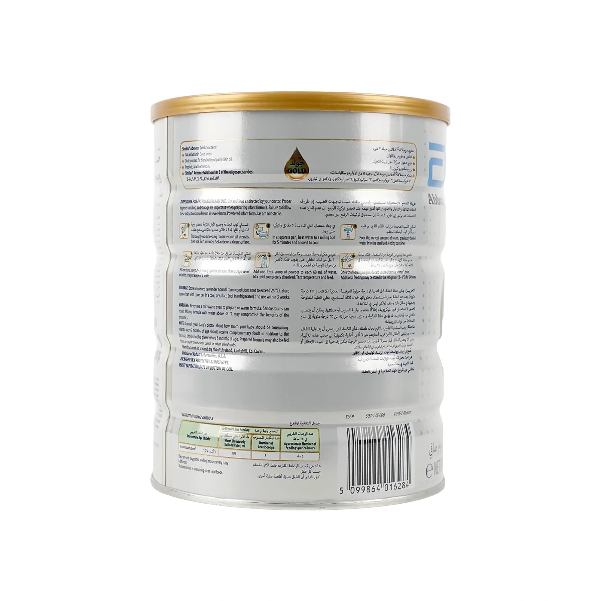 Similac Advance Gold 2 Milk 800 g