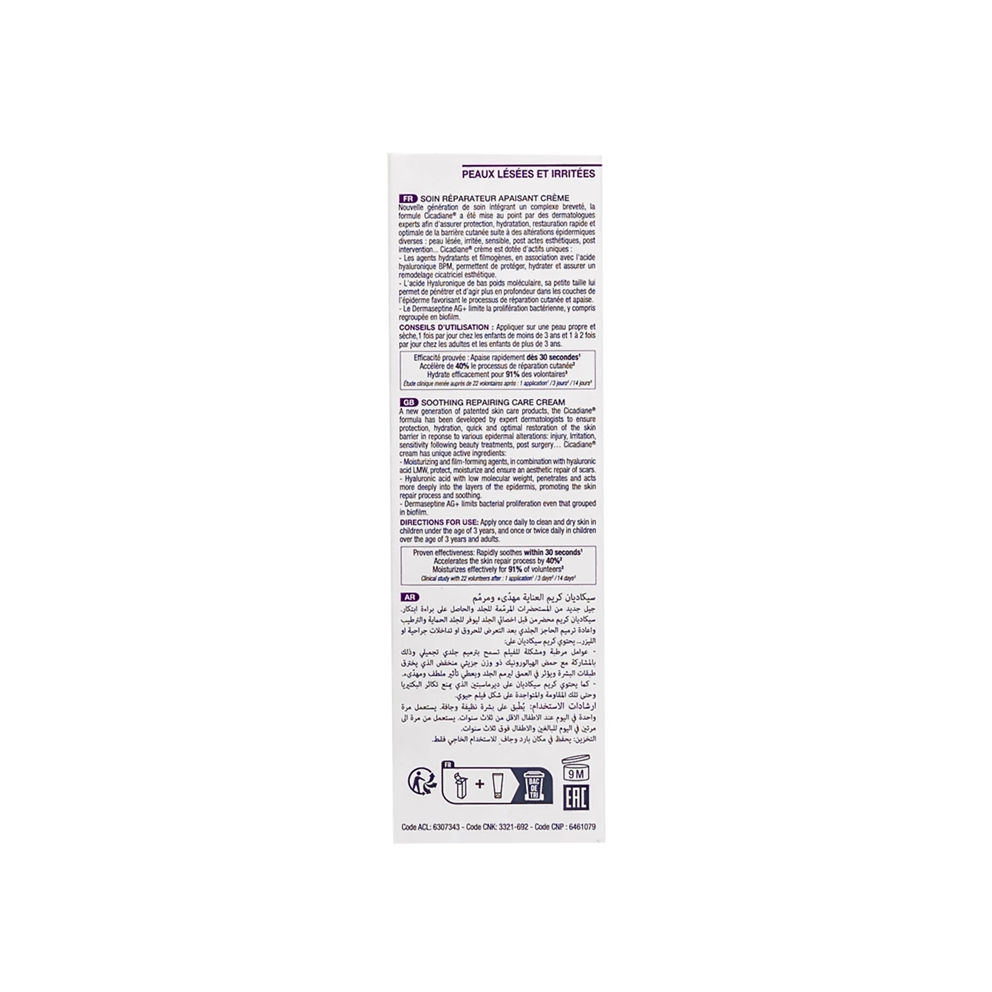 Noreva Cicadiane Cream 40ml