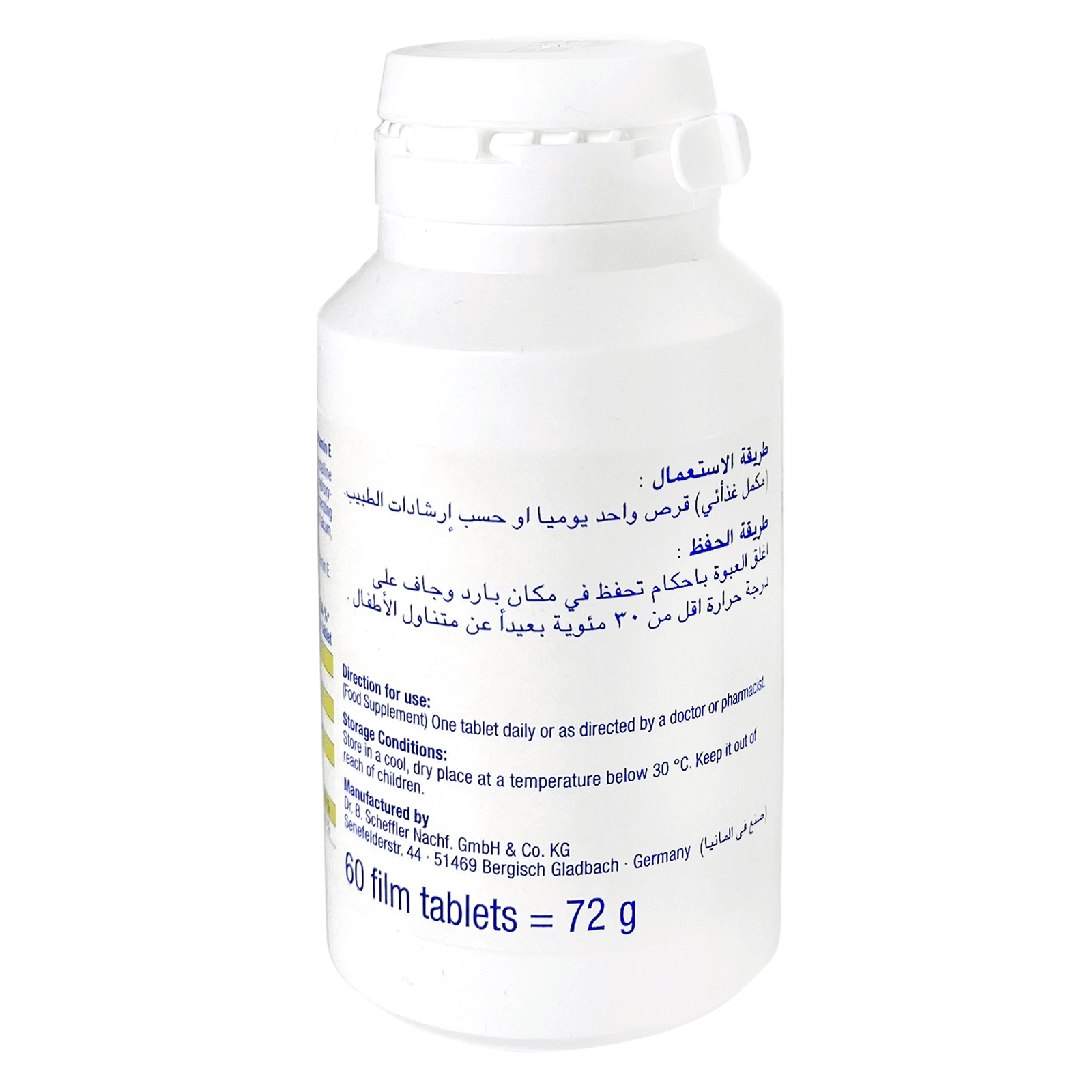 Active Line SF Mag & Vit.E 60s 217618