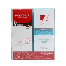 Mavala Perfect Partners Mani-Pedi Hydration (Hand&Foot) Kit Offer
