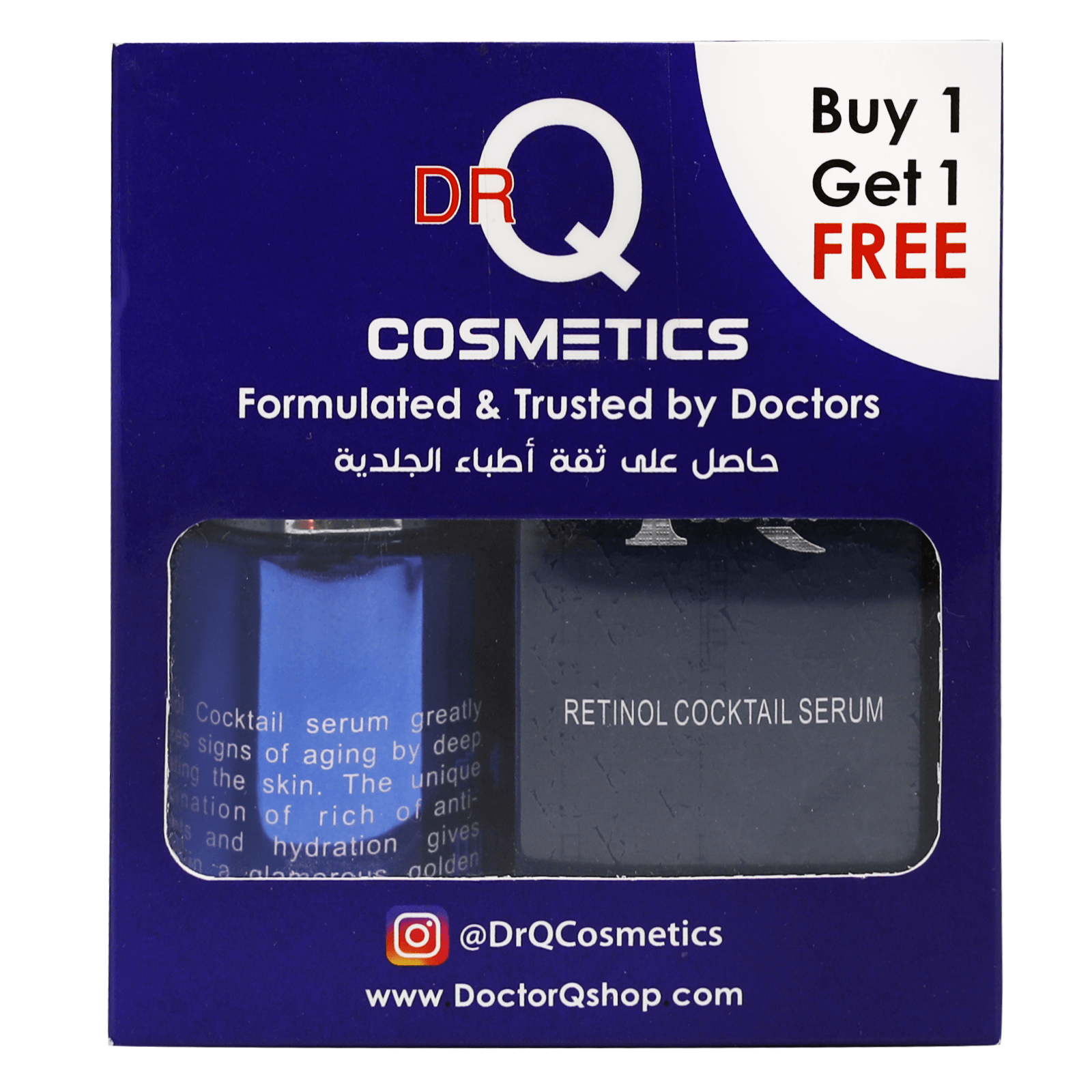 Dr Q K Secret Retinol Serum 1+1 Offer