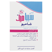 Sebamed Baby Shampoo 250 ml