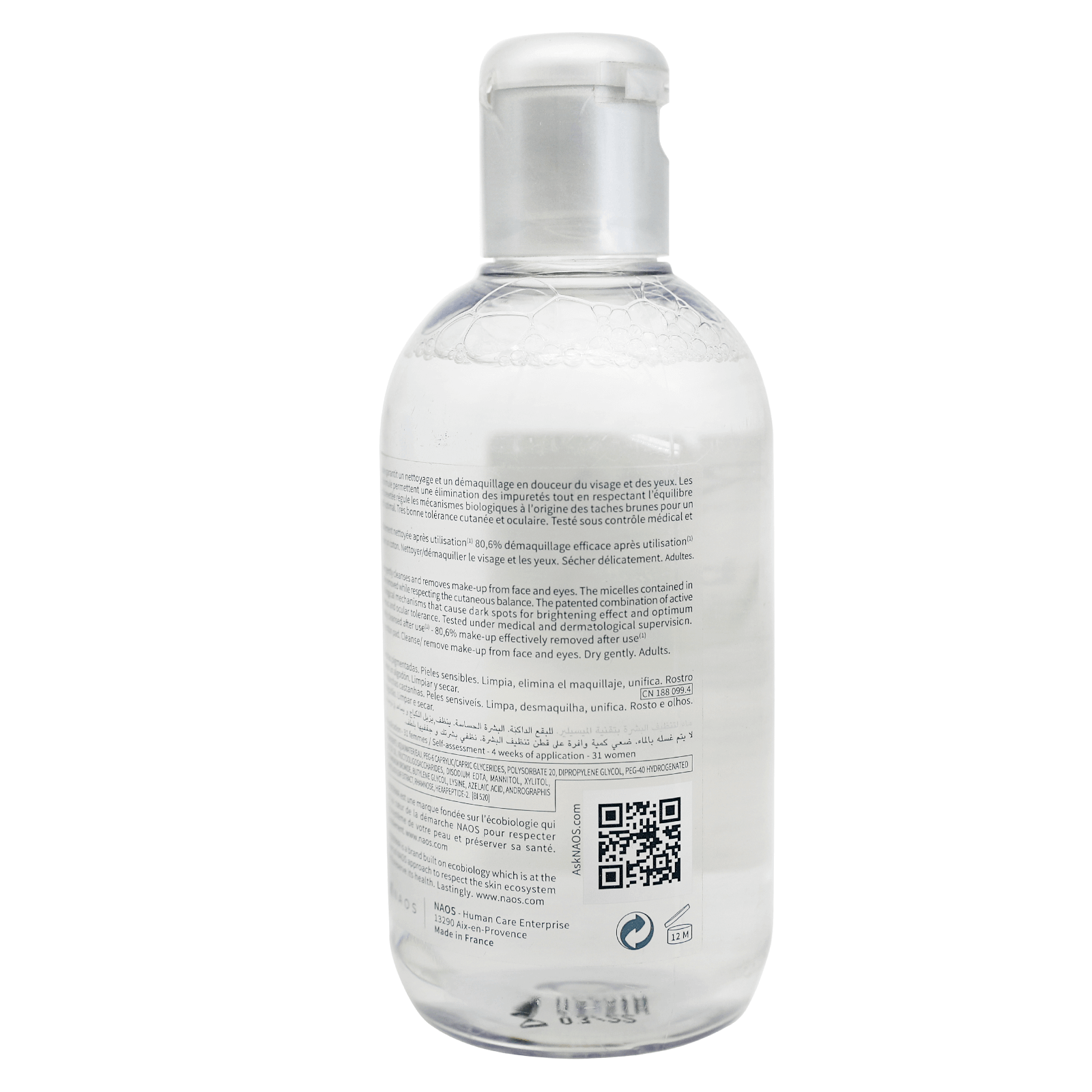 Bioderma Pigmentbio H2O Micellar Solution 250 mL Make up removal