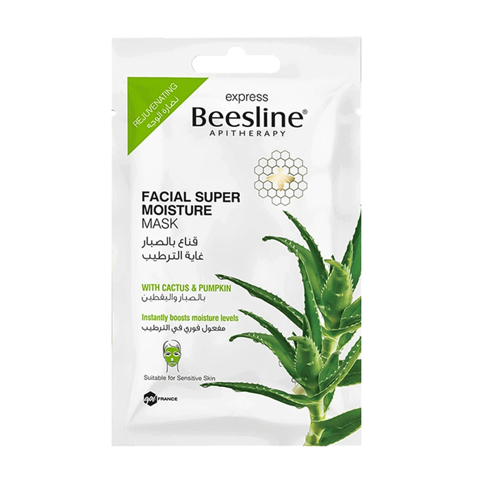 Beesline Facial Super Moisture Mask 25Gm for clear skin