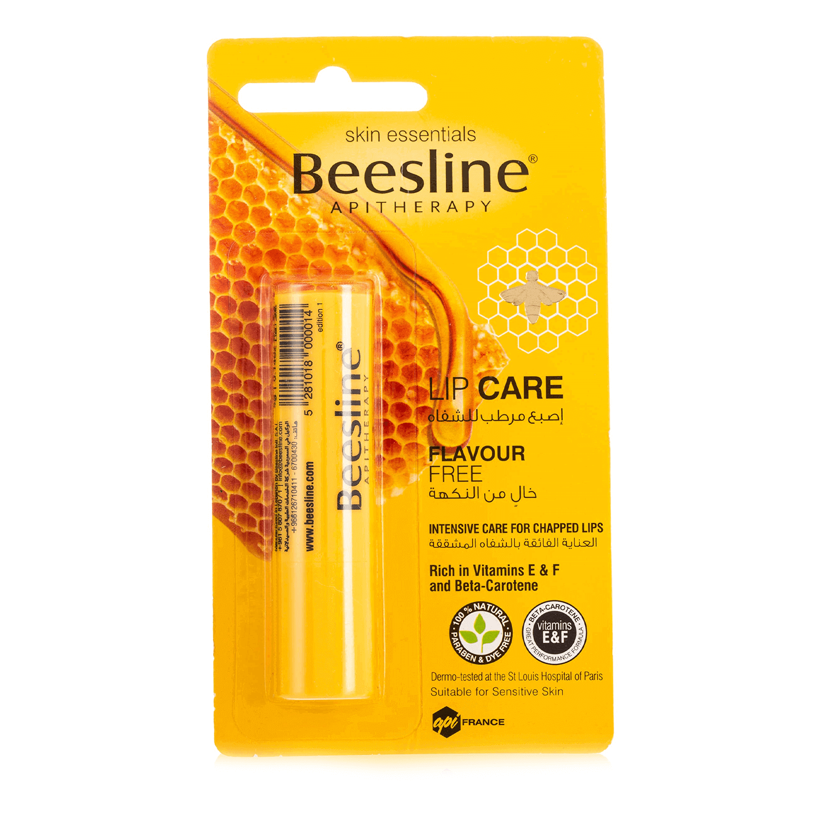 Beesline Lip Care Flavour Free 4Gm