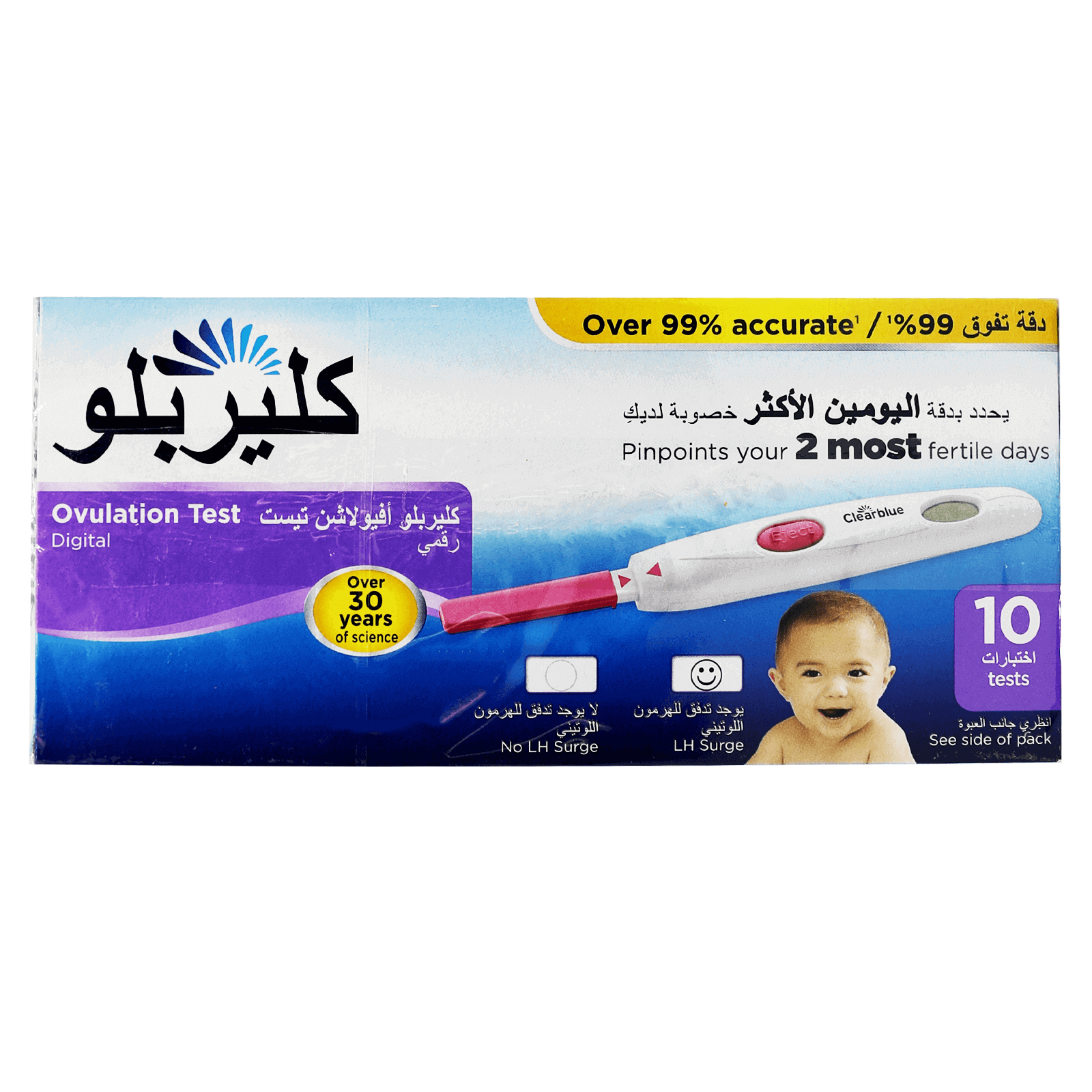 Clearblue Digital Ovulation Test 10'S