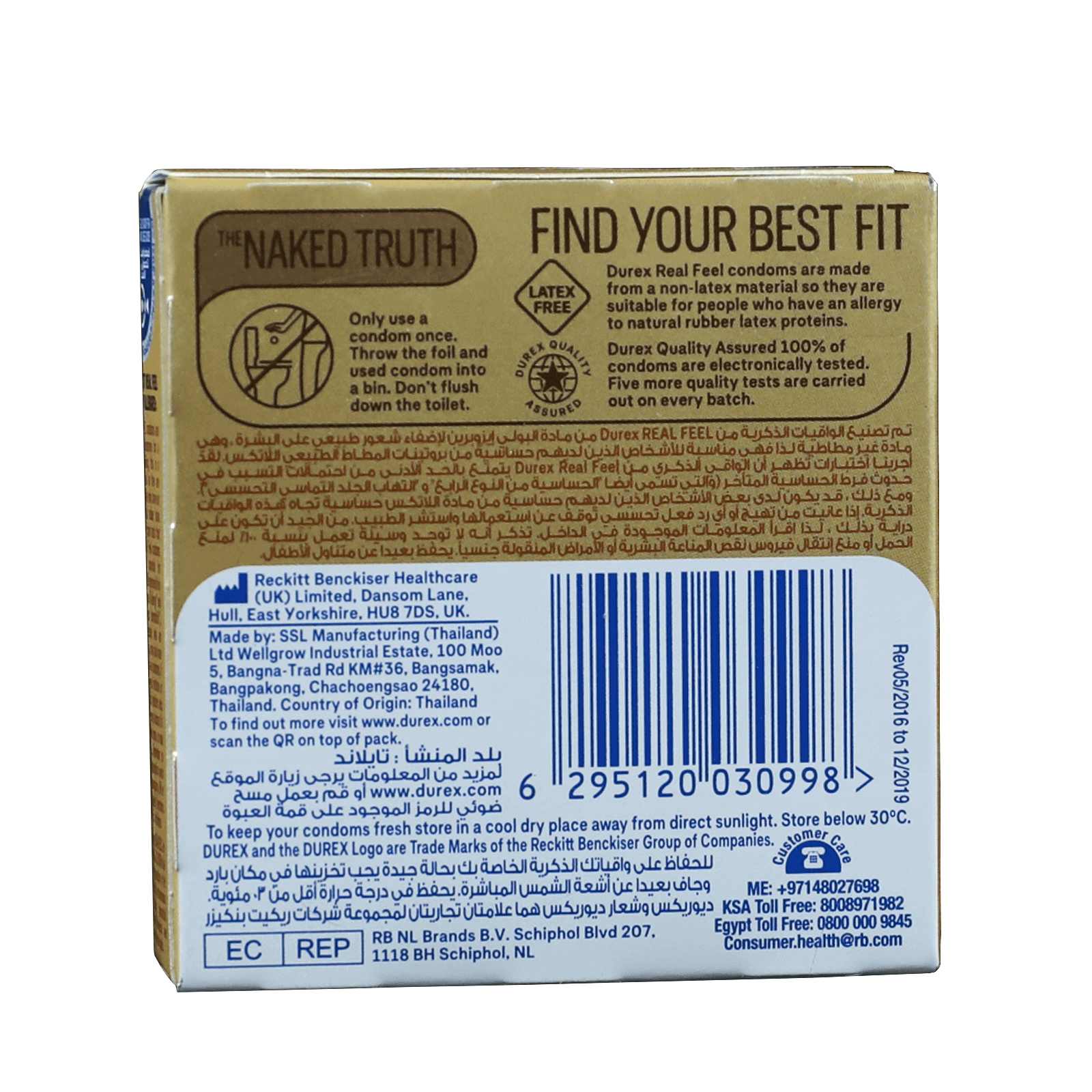 Durex Real Feel Condoms 3'S