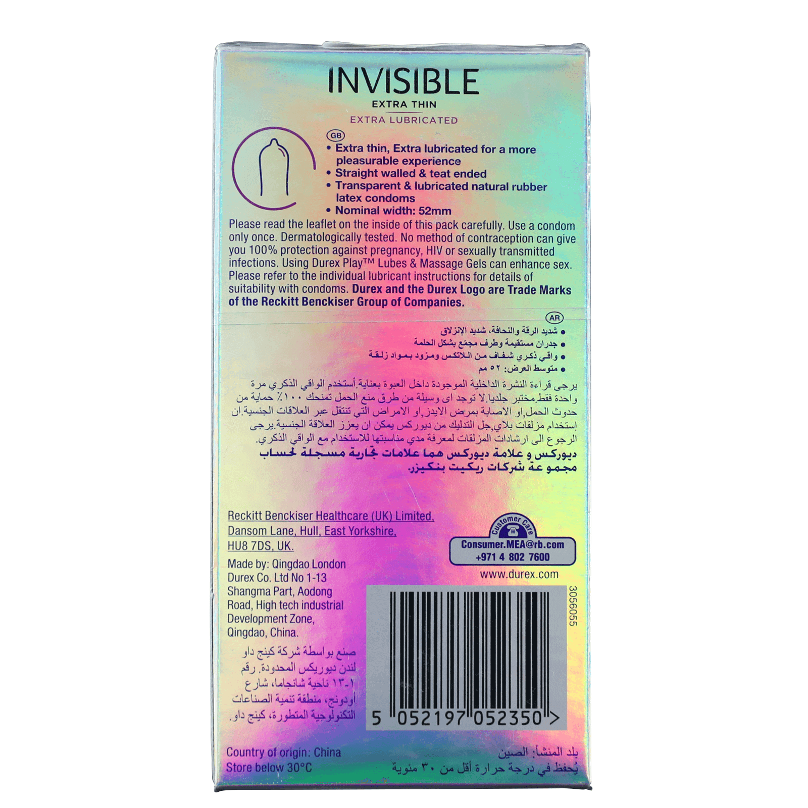 Durex Invisible Extra Thin Extra Condoms 12'S