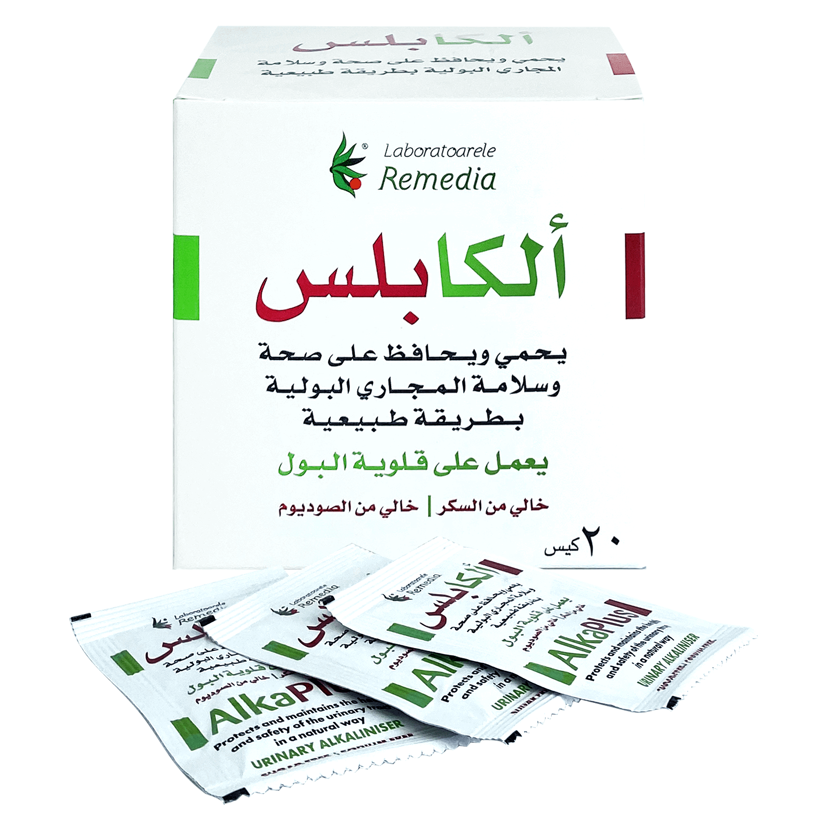 Alka Plus Sachets 20'S – Alsultan Pharmacy