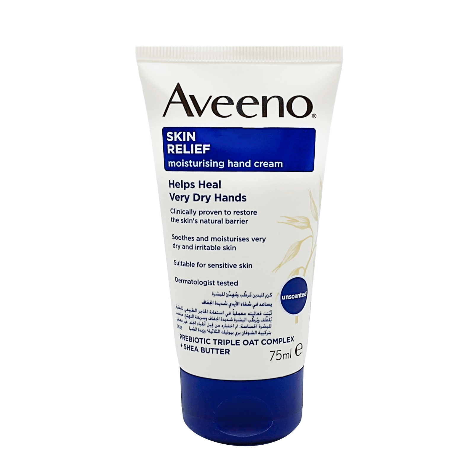 Aveeno Skin Relief Moisturising Hand Cream 75 ml