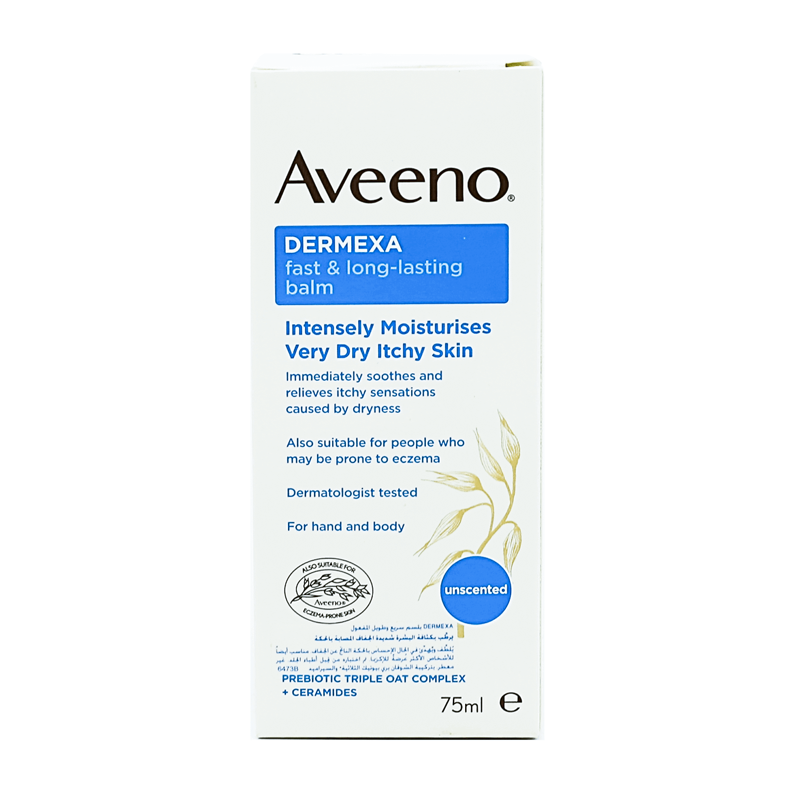 Aveeno Dermexa Fast And Long Lasting Balm 75 ml