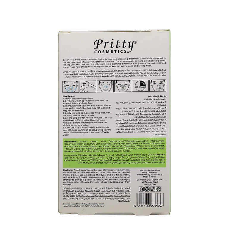 Pritty Nose Pore Cleansing Green Tea Strips 6'S
