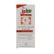 Sebamed SPF 50 Sun Lotion 150 ml