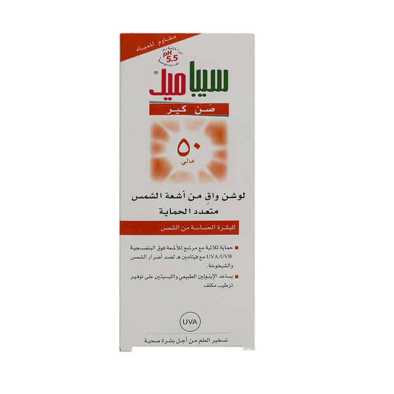 Sebamed SPF 50 Sun Lotion 150 ml