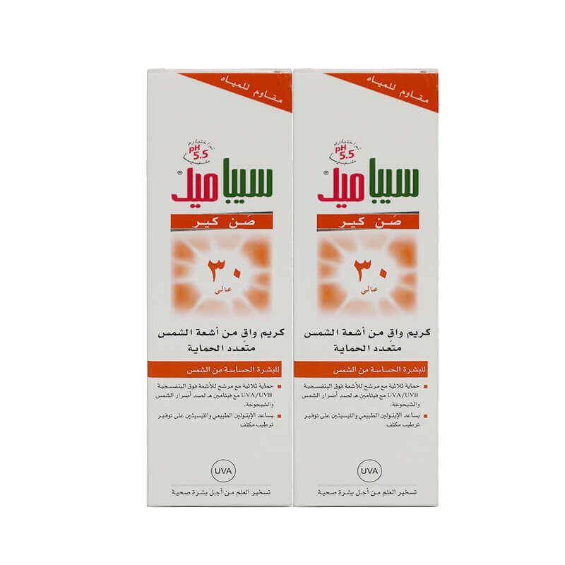 Sebamed SPF 30 Sun Cream 75 ml 1+1 OFFER