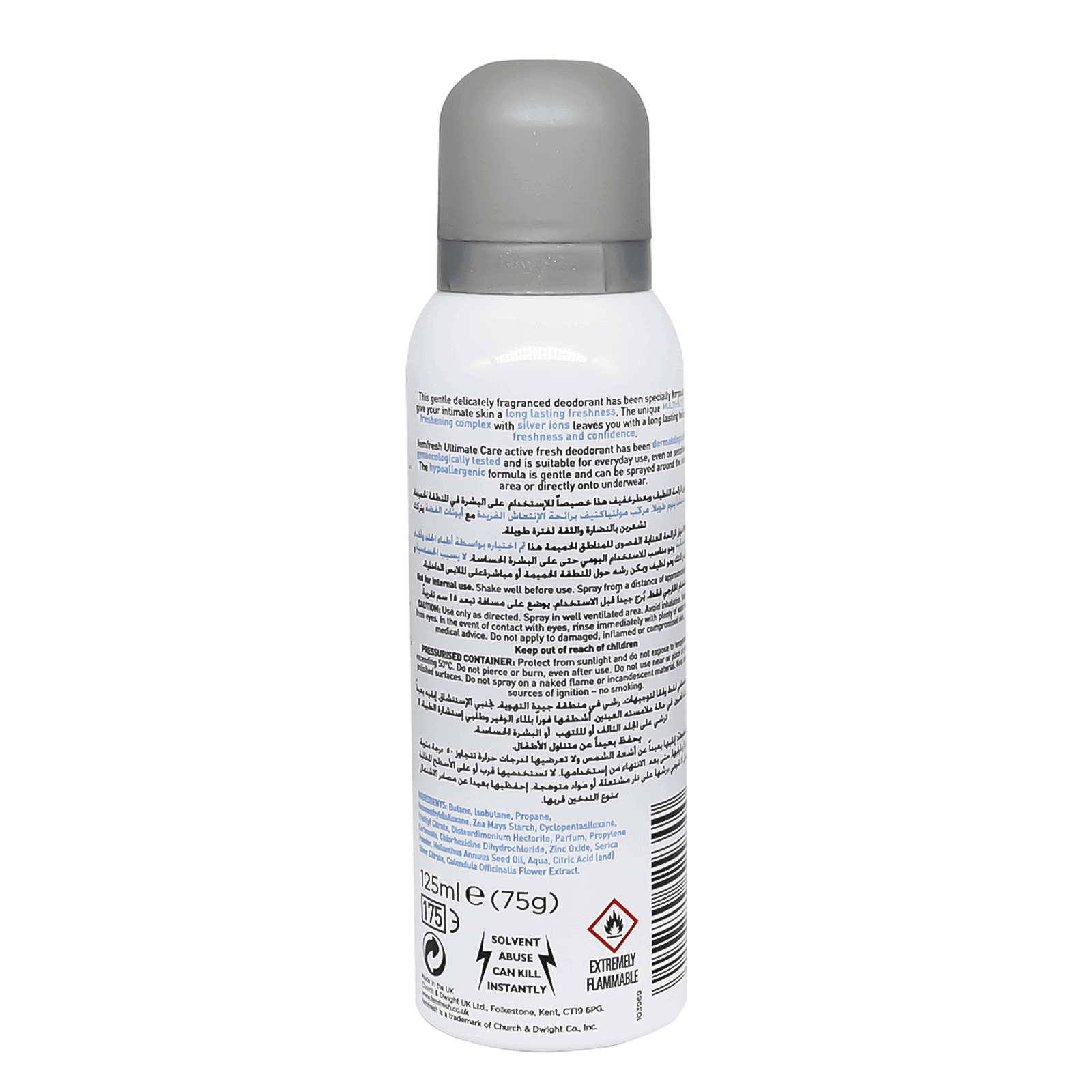 Femfresh Active Fresh Deodorant Silver Ions Spray 125 ml