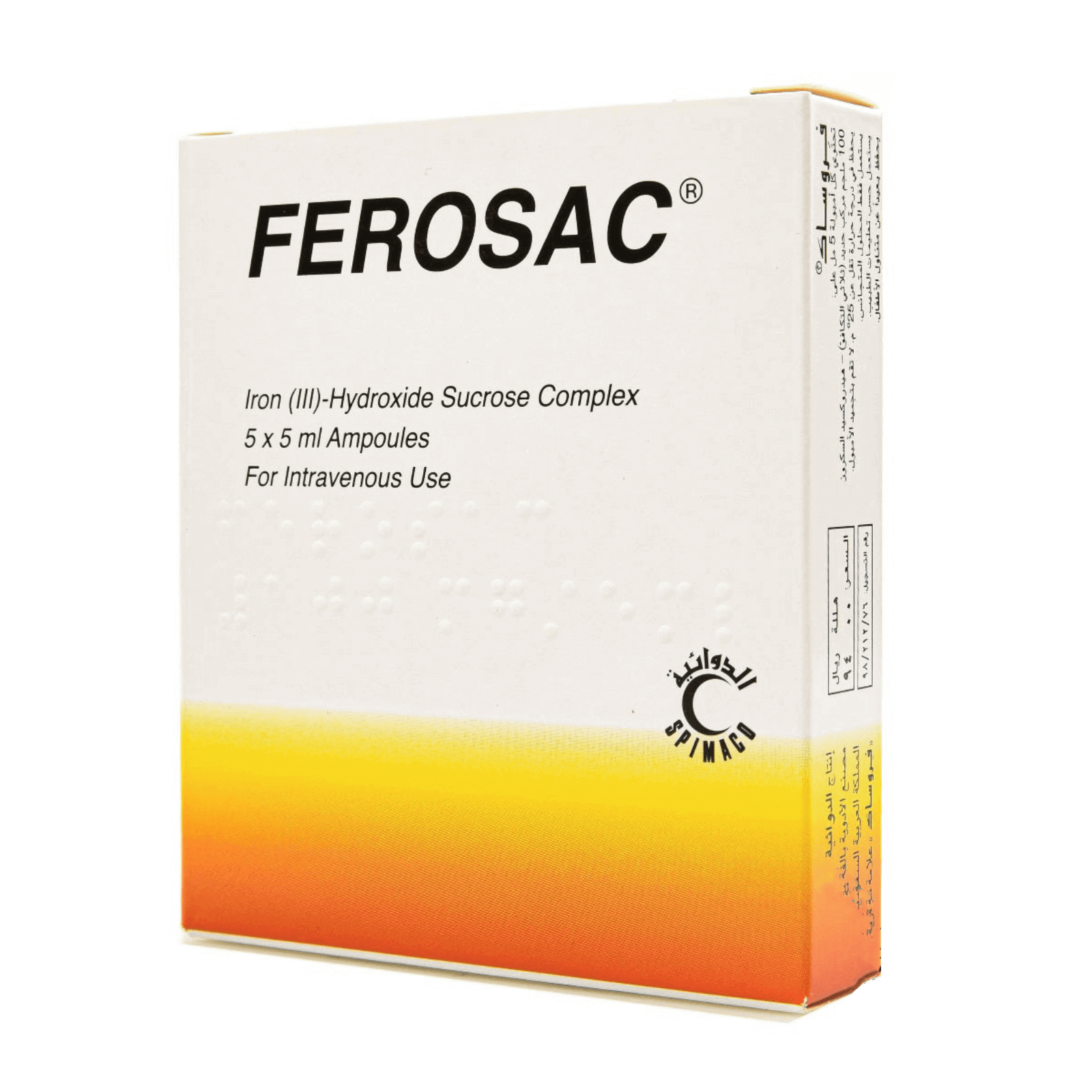 Feroco S Injection Ferosac Injection 100 mg/5 ml 5 Amps – Alsultan Pharmacy