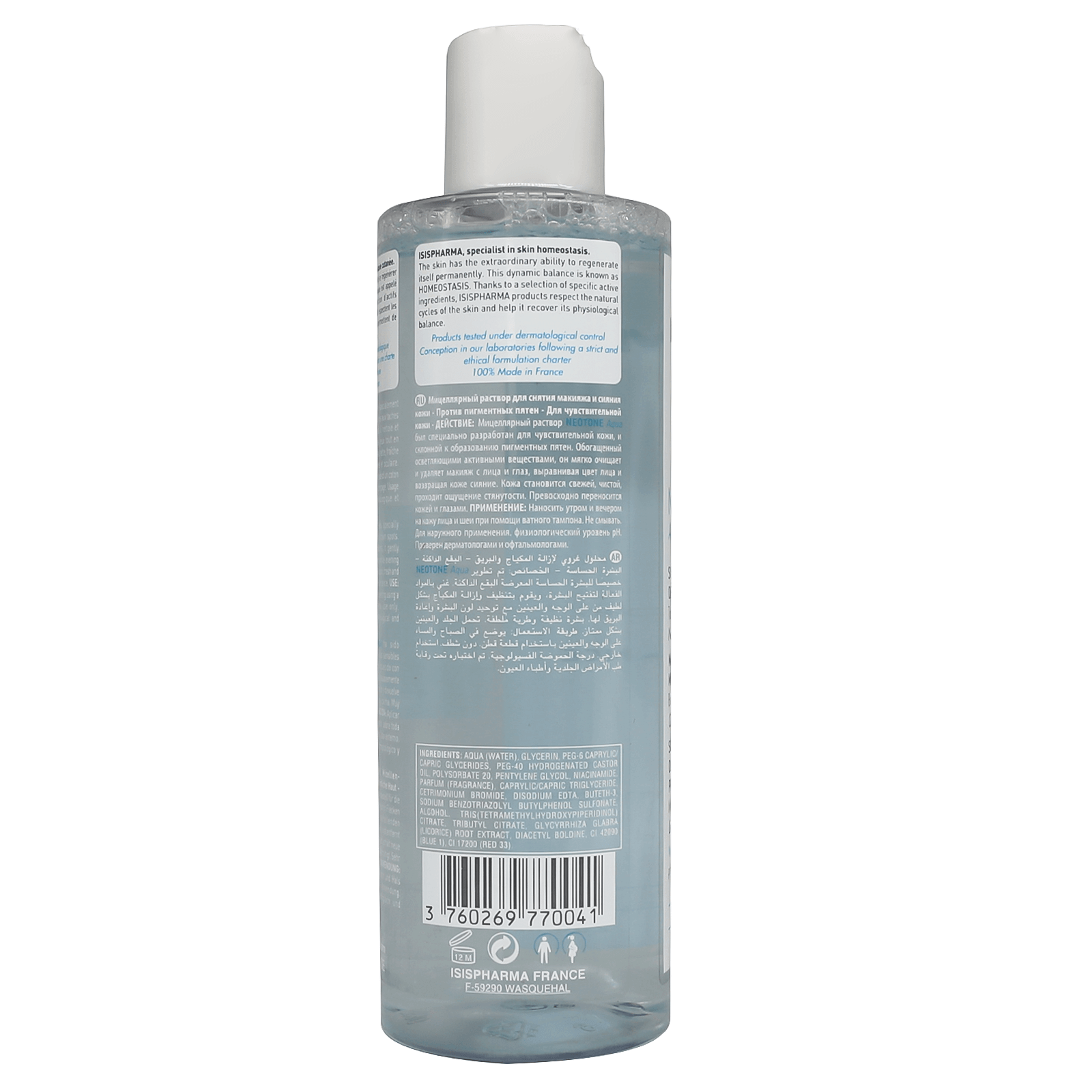 Isis Neotone Aqua Make Up Remover 250 mL Isisnaq250