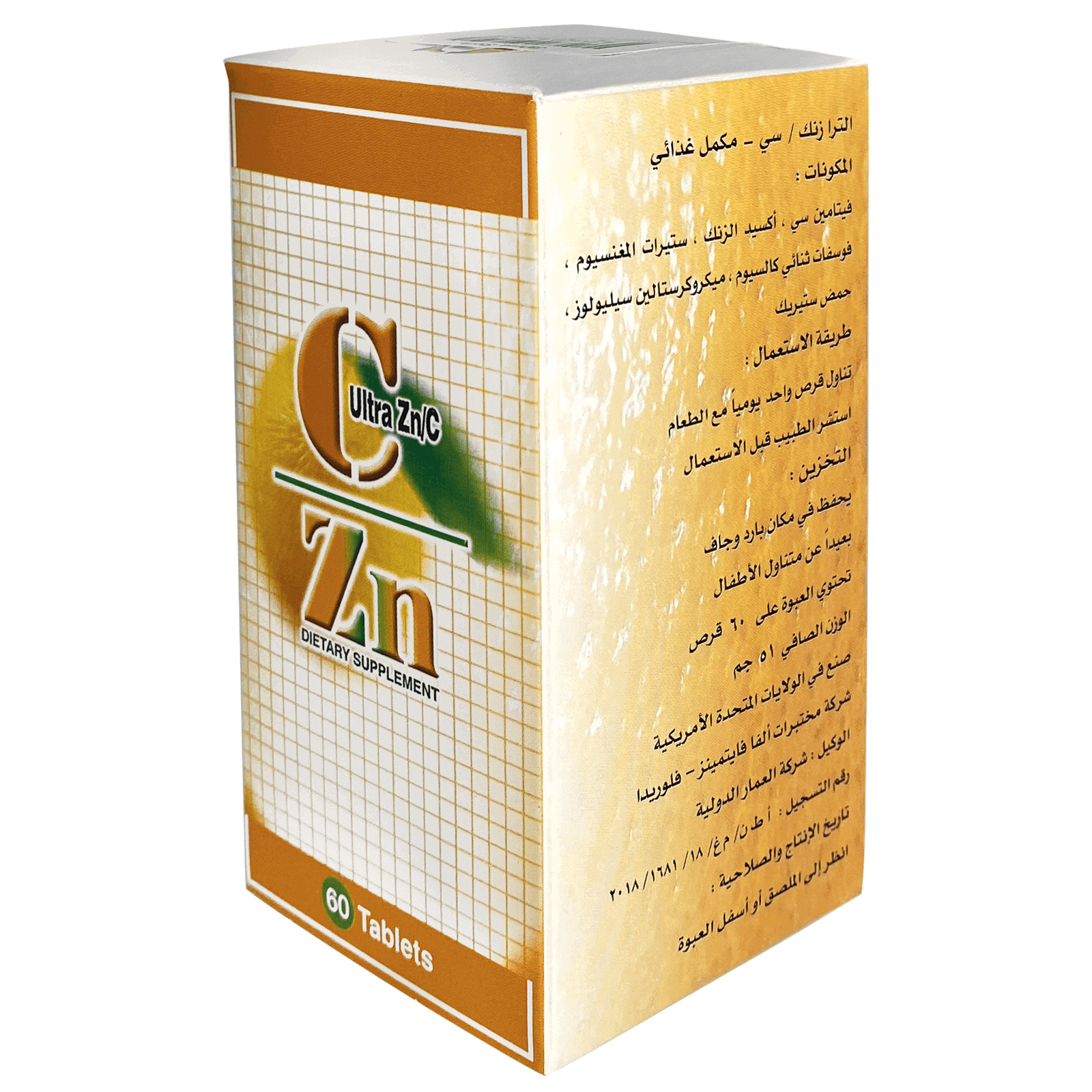 Mega Pharma Ultra Zn/C 60 Tabs