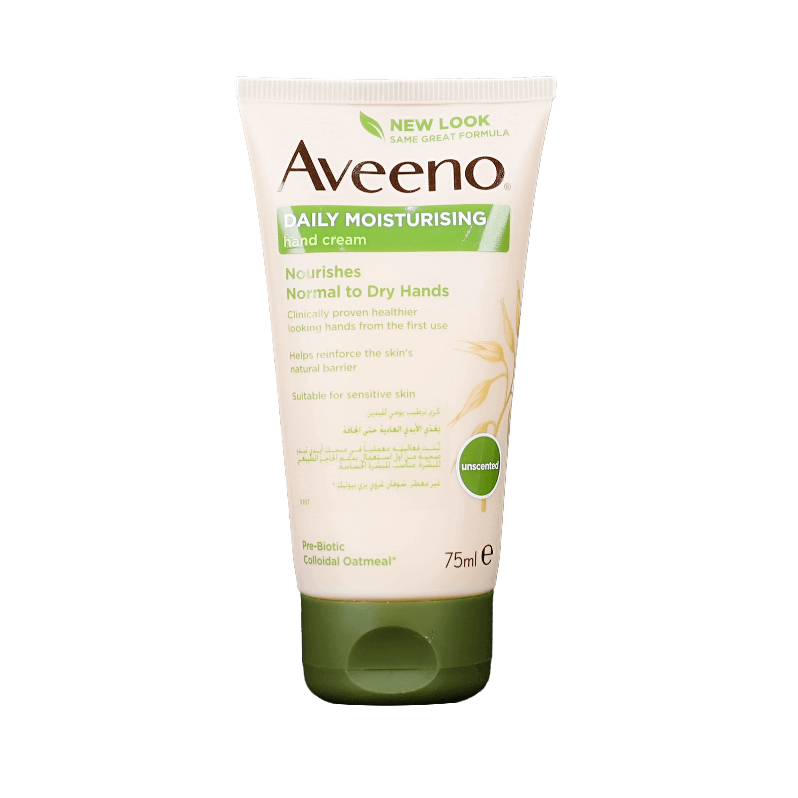 Aveeno Hand Cream 75 ml