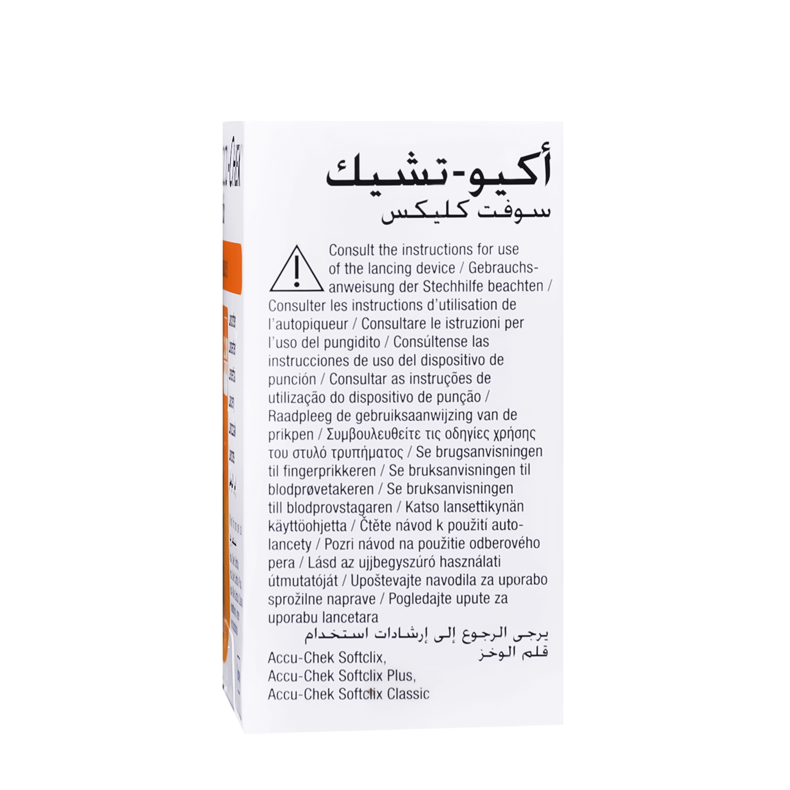 Accu Chek Softclix Lancet 100'S