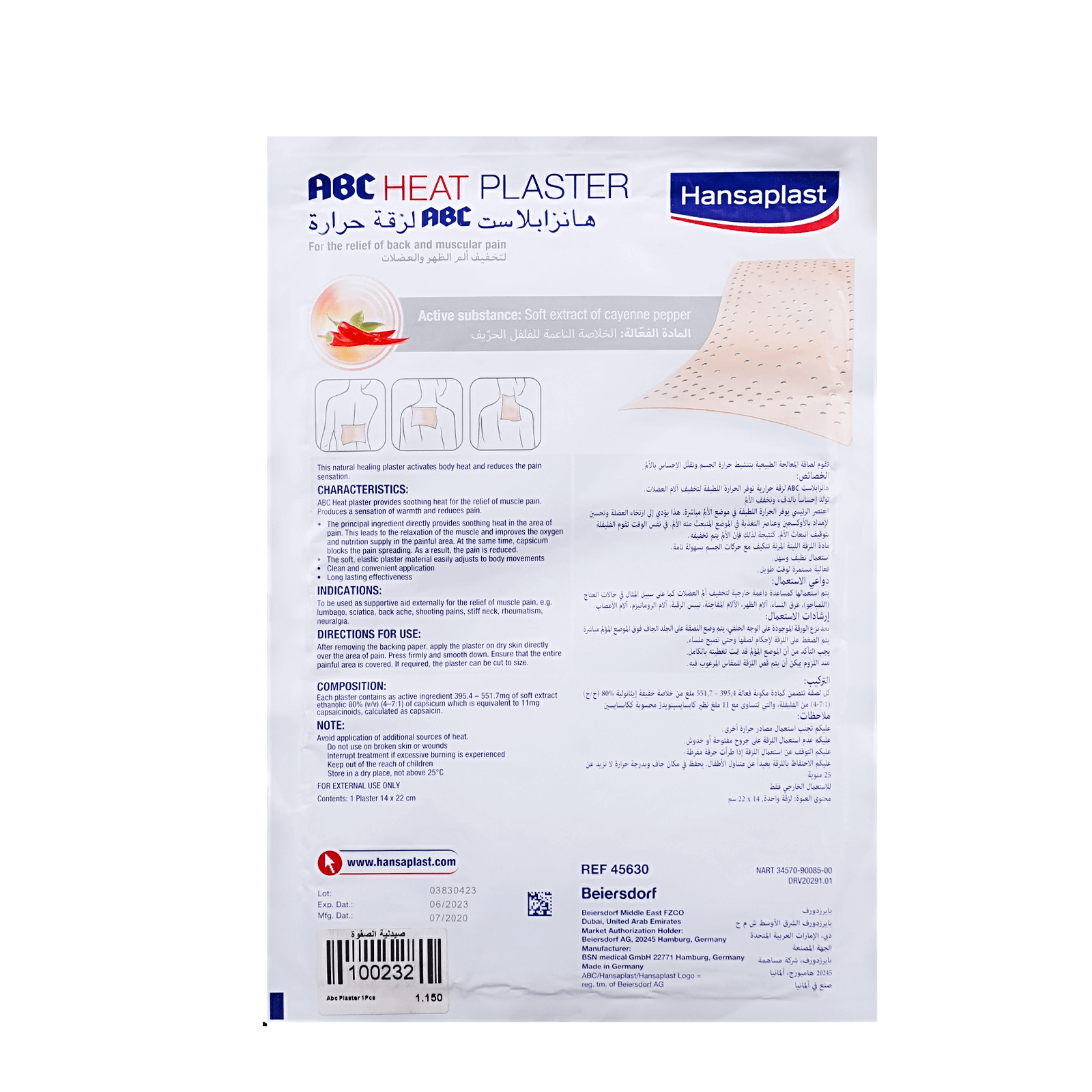 "ABC Plaster", The Natural Pain Relief Solution