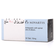 ليوريزال أقراص 10 مجم 50 قرص   