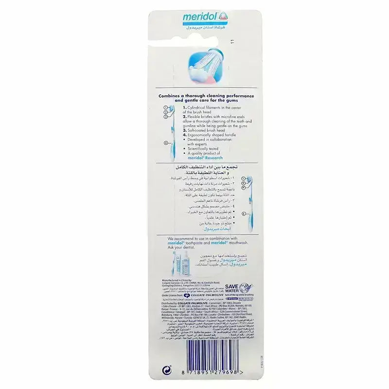 Meridol Tooth Brush Medium Value Pack (2PK)