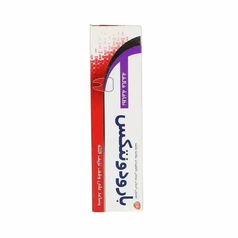 Parodontax Ultra Clean Daily Fluoride Toothpaste 75 ml