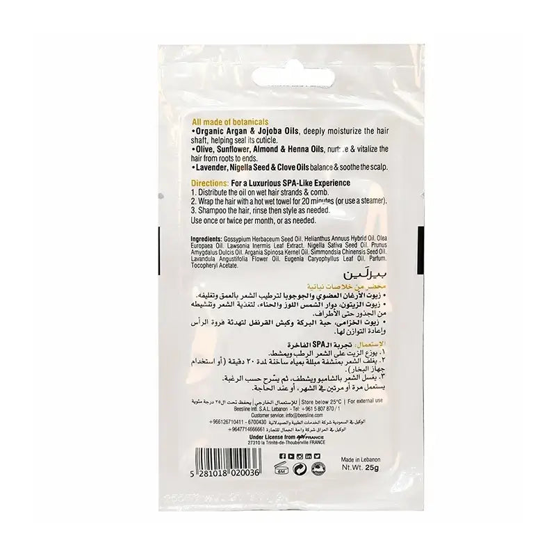 Beesline Hair 9 Oils Mask 25 g