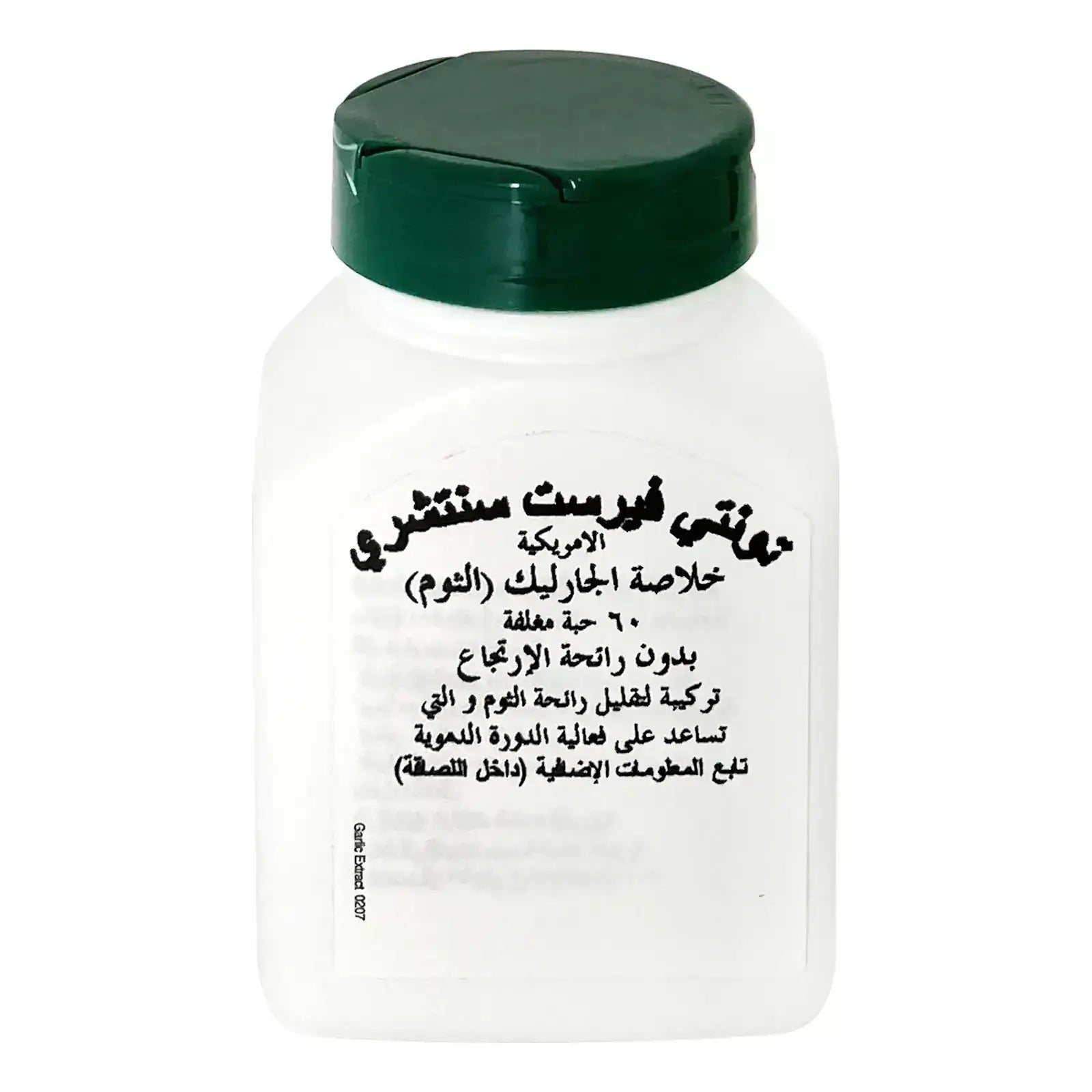 21st Century Heart-Healthy Garlic Extract, 60 Tablets