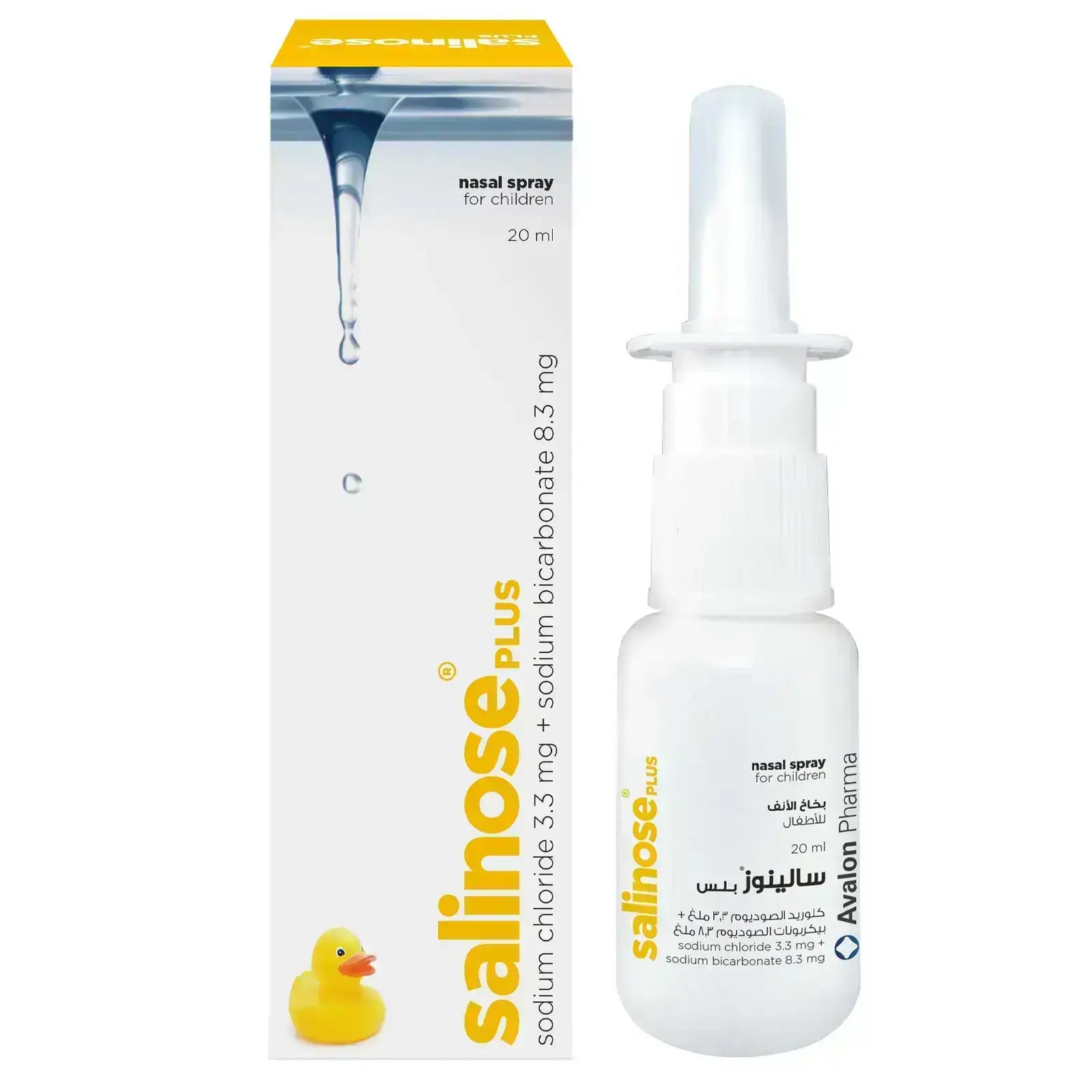 Avalon Salinose Nasal Spray Plus 20ml