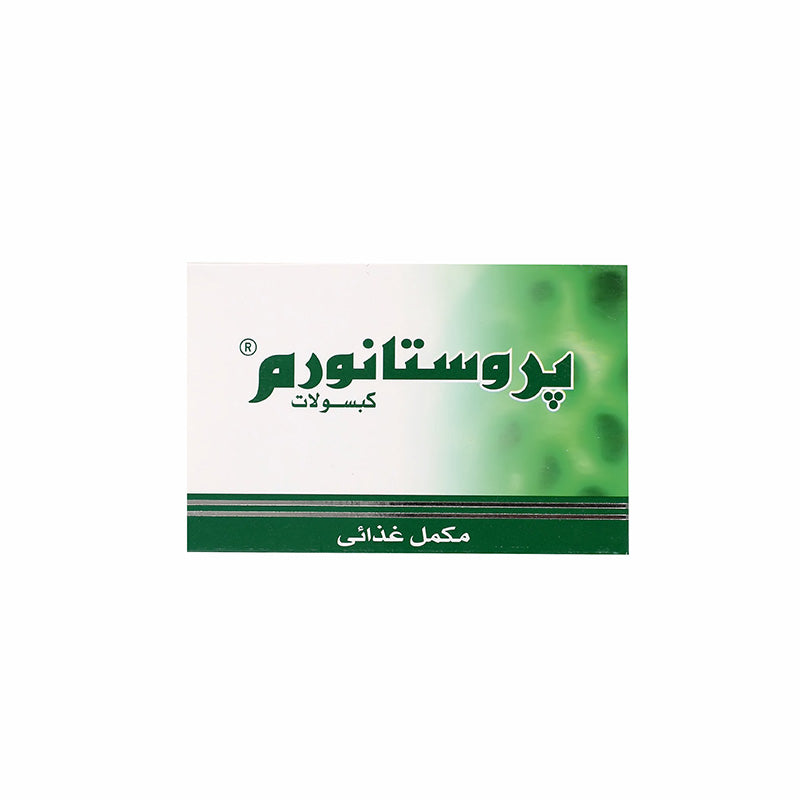 Prostanorm Herbal Caps 20'S For Enlarged Prostate