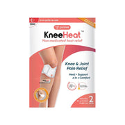 بي اس لوف لاصقة حرارية لتخفيف الآم الركبة 2 قطعة    